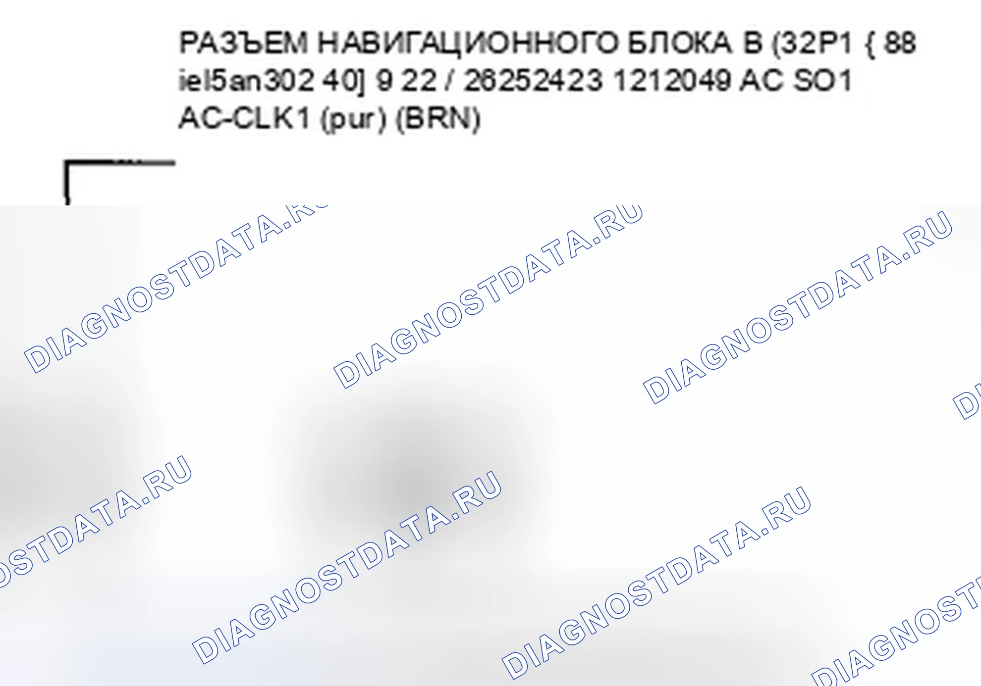 Рис. 533. Honda Crosstour I