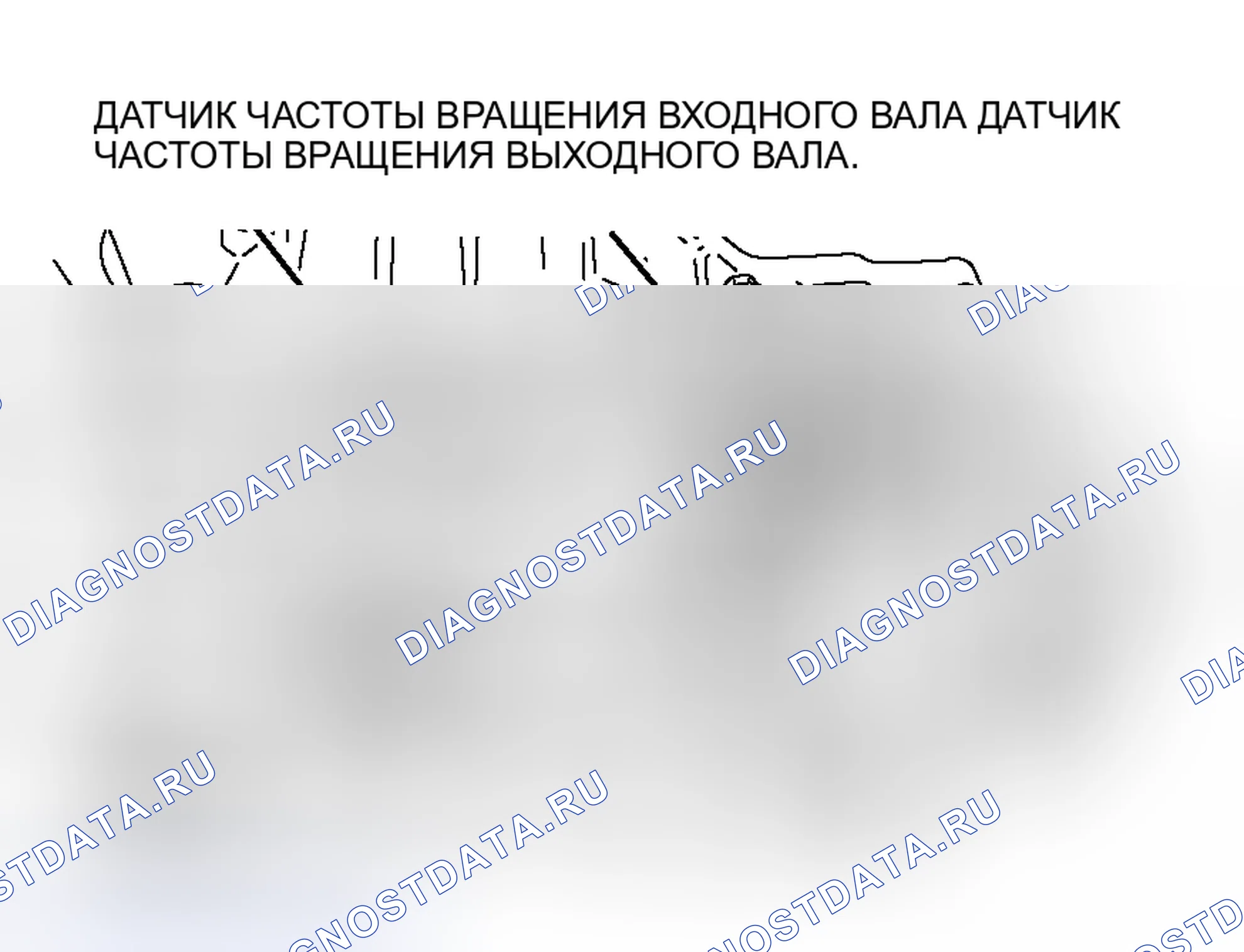 Рис. 479. Honda Fit Aria I