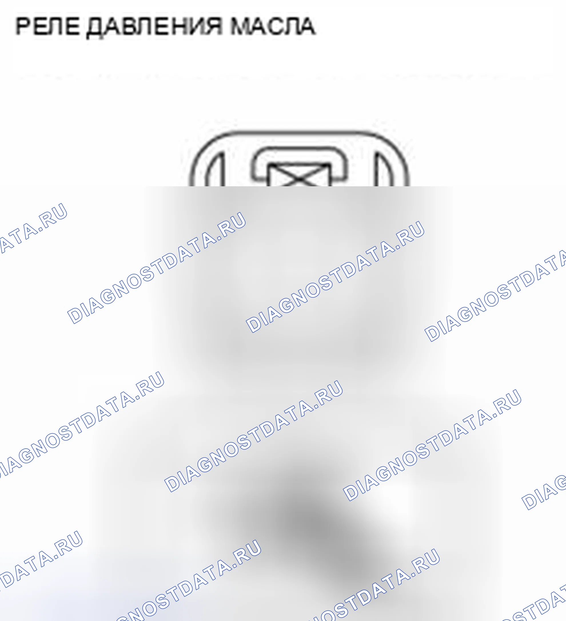 Рис. 48. Mazda 3 BL рестайлинг
