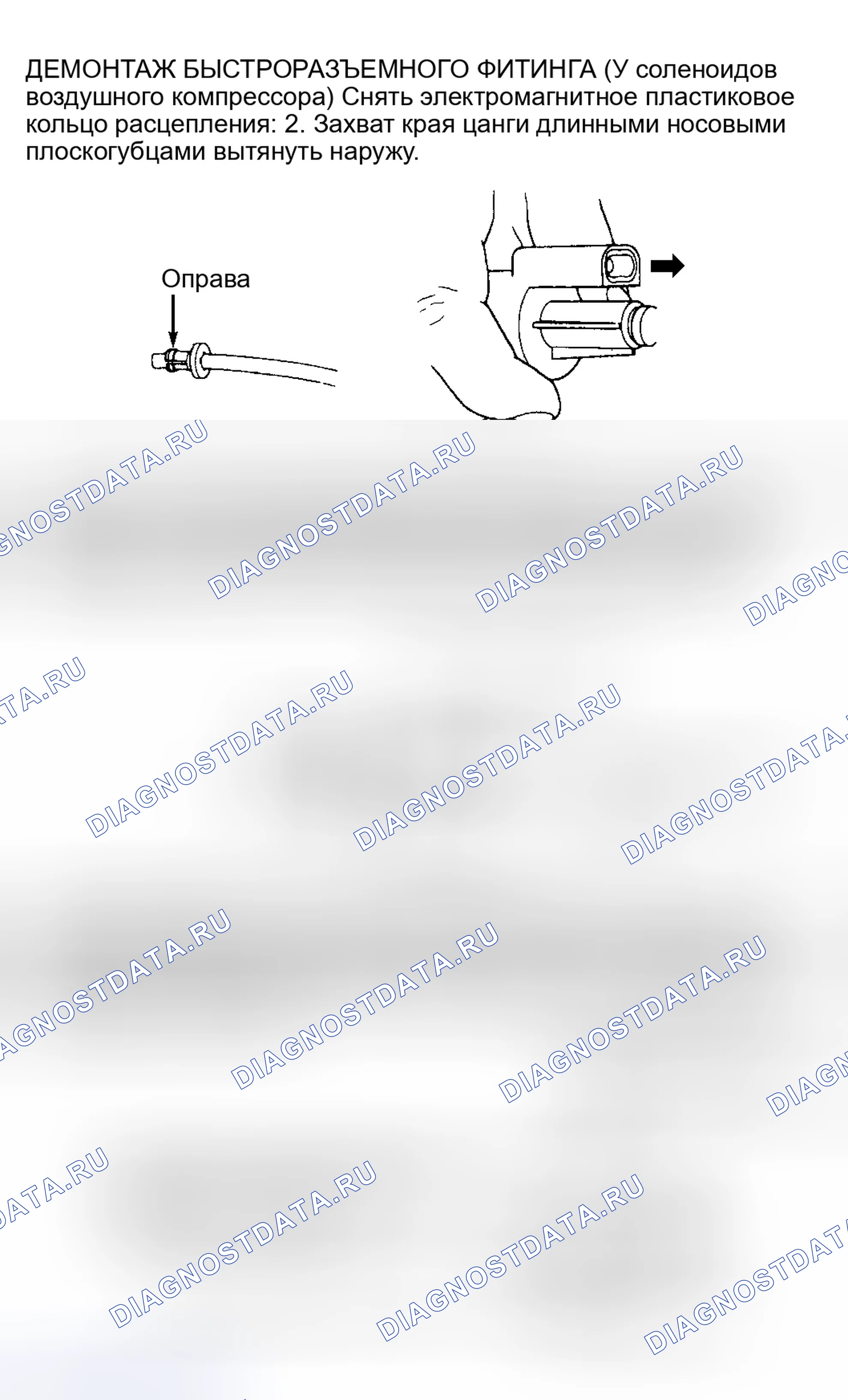 Рис. 13: Ремонт. Lincoln Mark VIII I