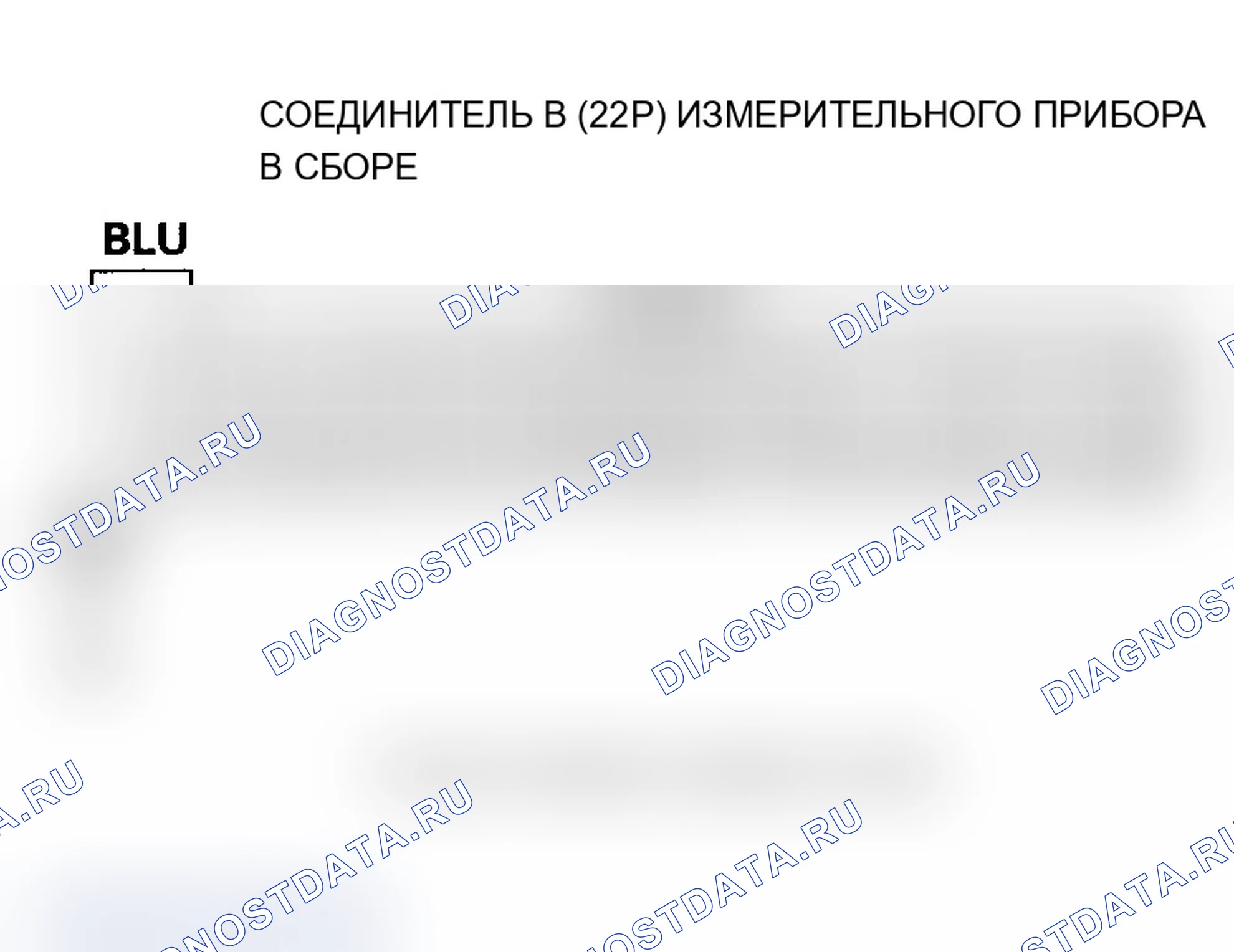 Рис. 396. Acura MDX I