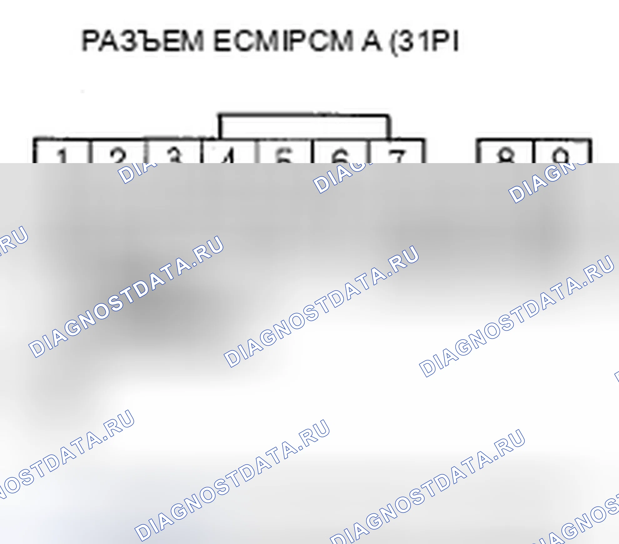 Рис. 82. Honda Fit I