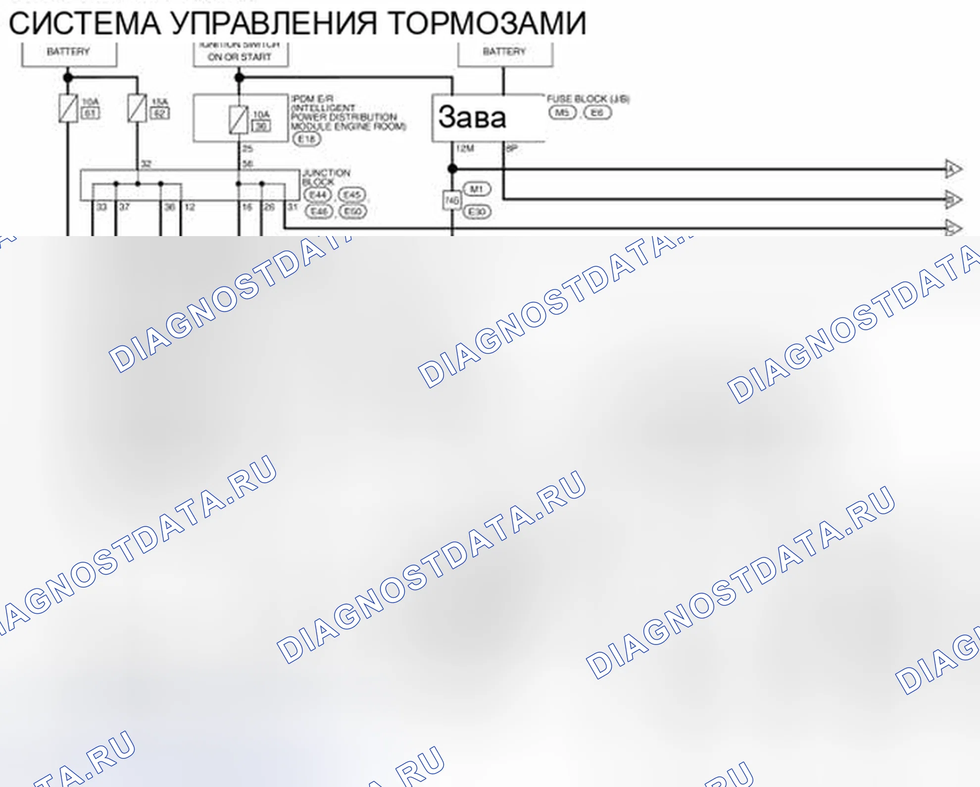 Рис. 111: электросхема. Nissan Altima L32 рестайлинг