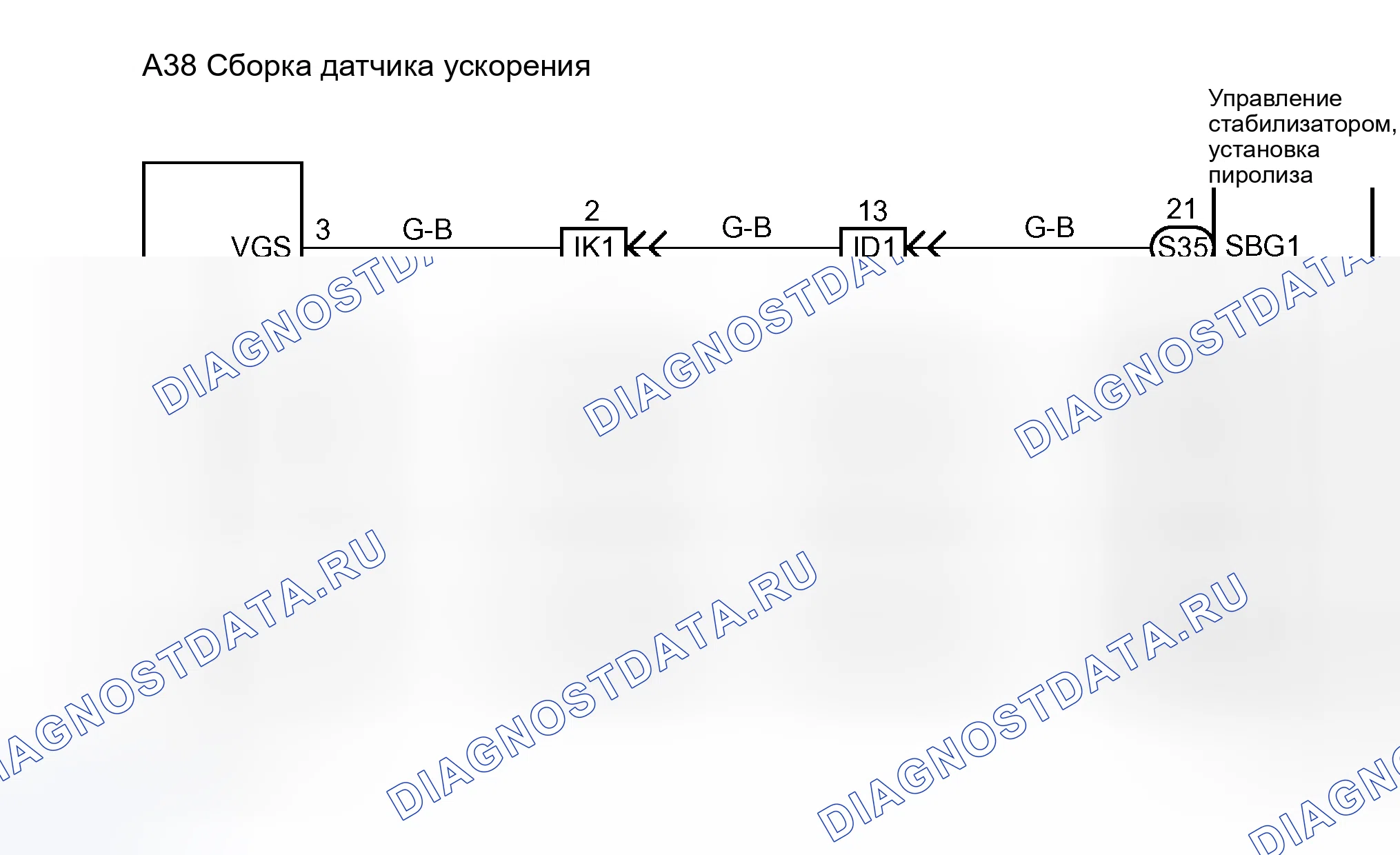Рис. 159: электросхема. Honda Accord VI