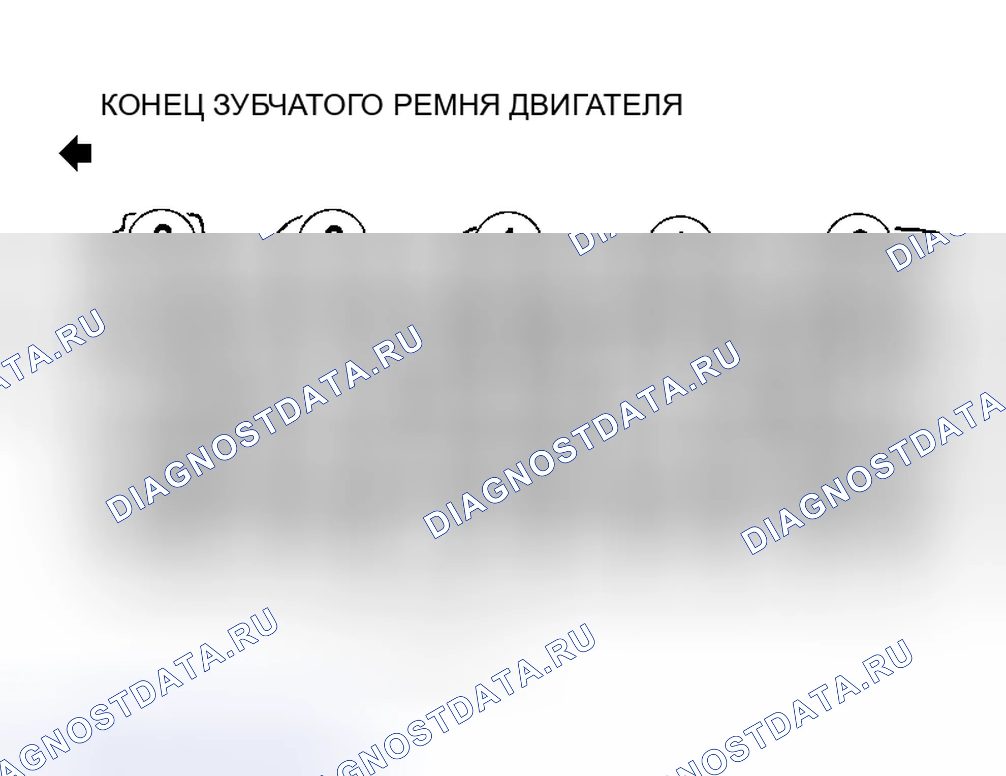 Рис. 15. Toyota Camry V30
