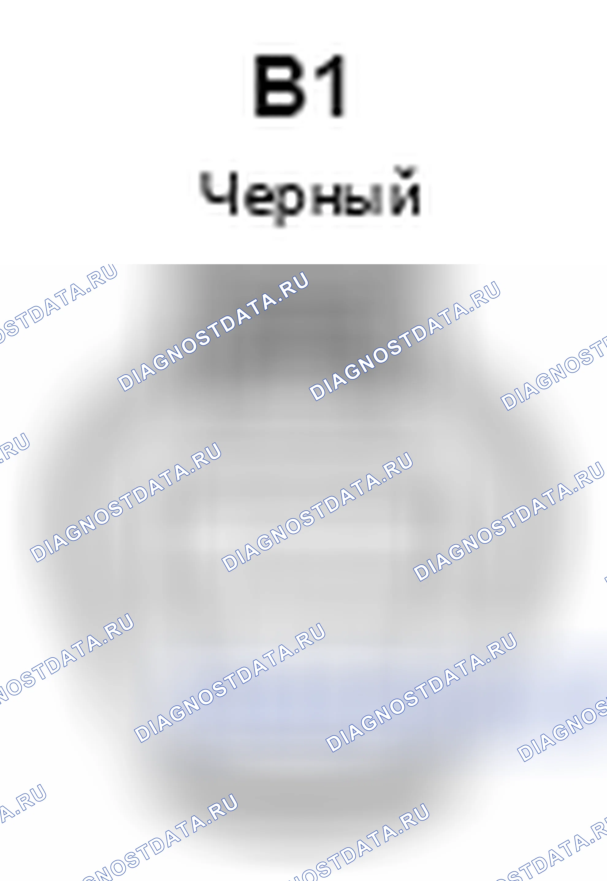 Рис. 456: Вид с торца разъема двигателя стеклоочистителя (B1). Toyota Camry XV40 рестайлинг