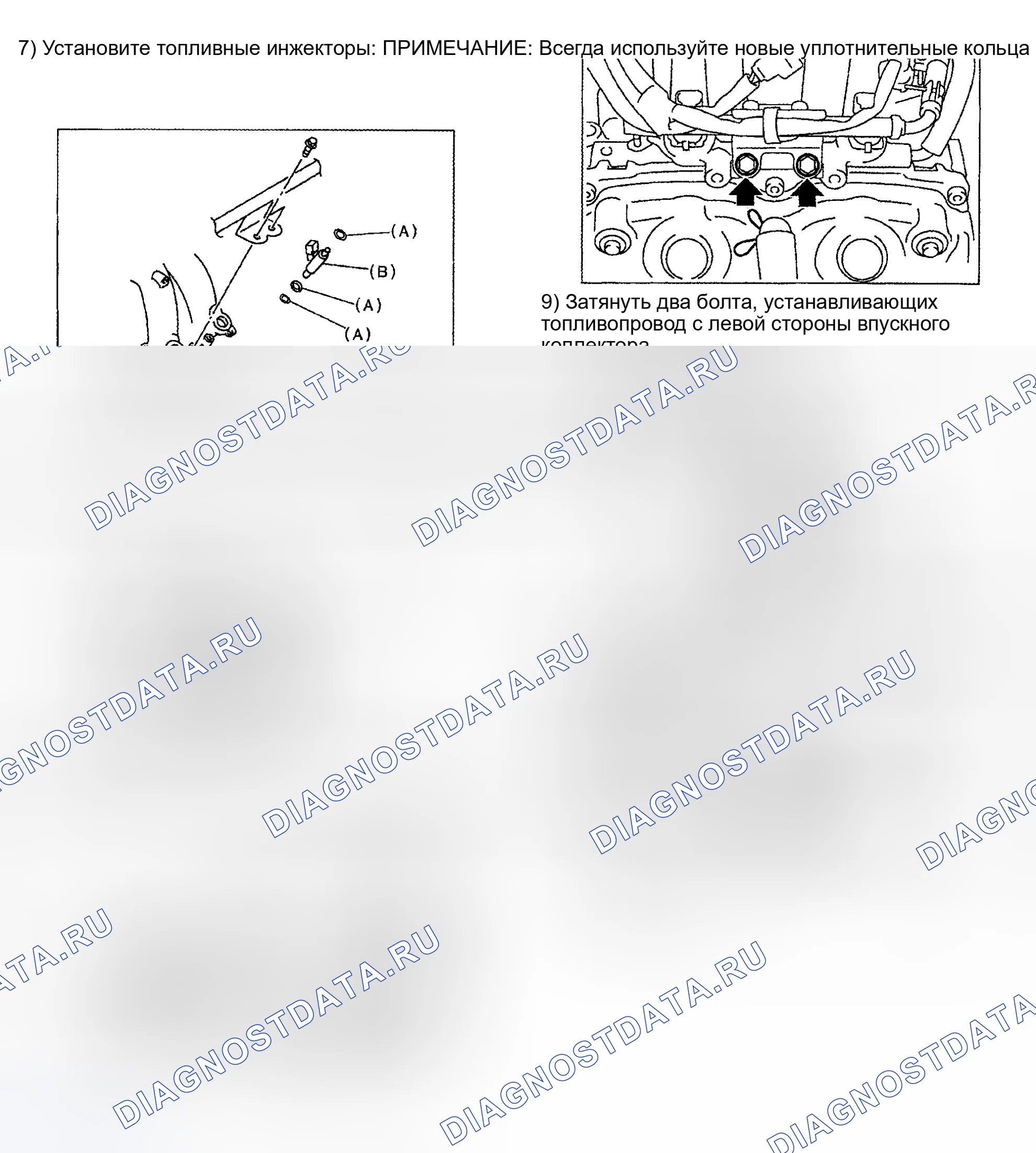 Рис. 24. Subaru Impreza WRX GD/GG рестайлинг