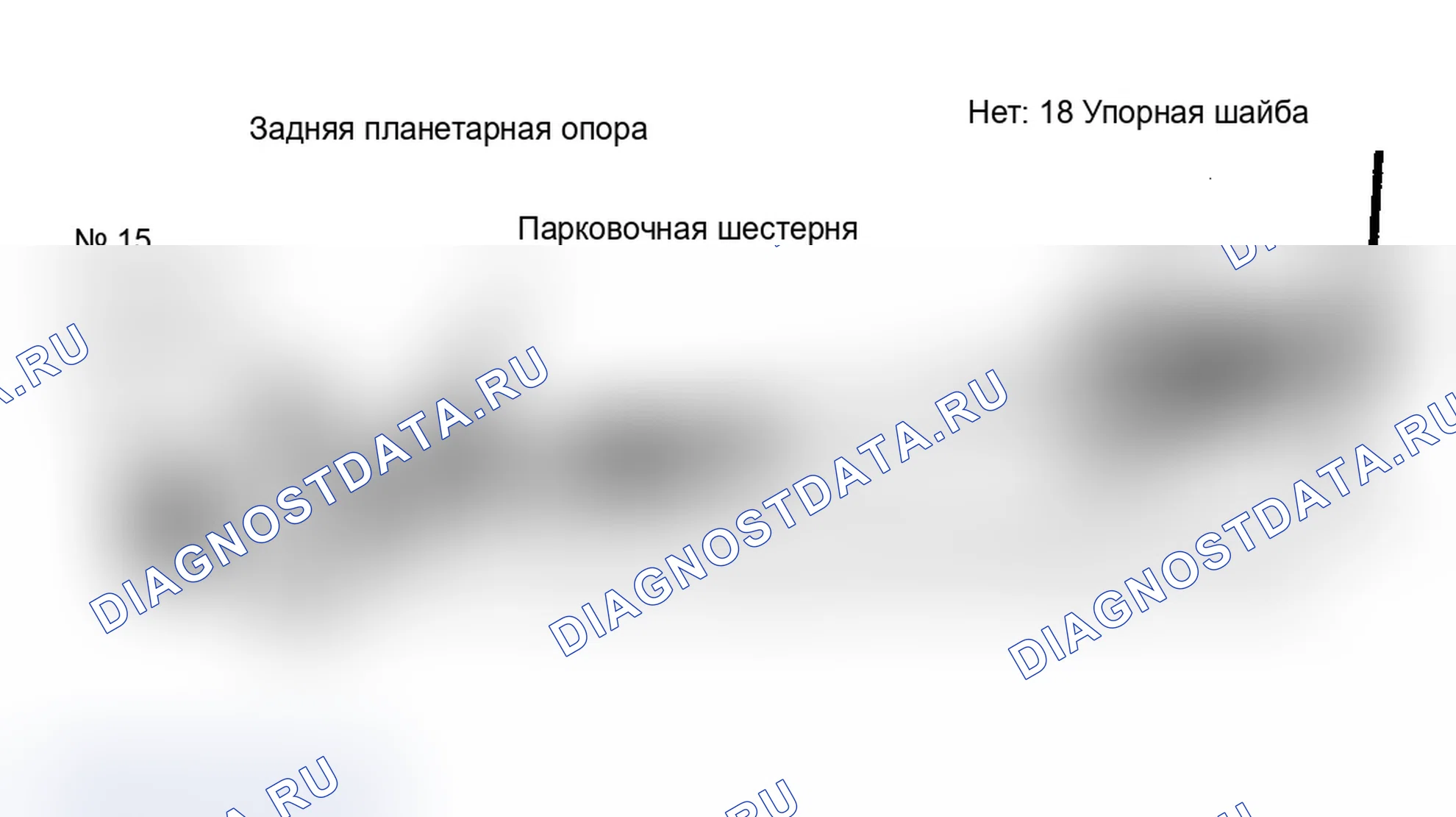 Рис. 32. Mercury Sable I