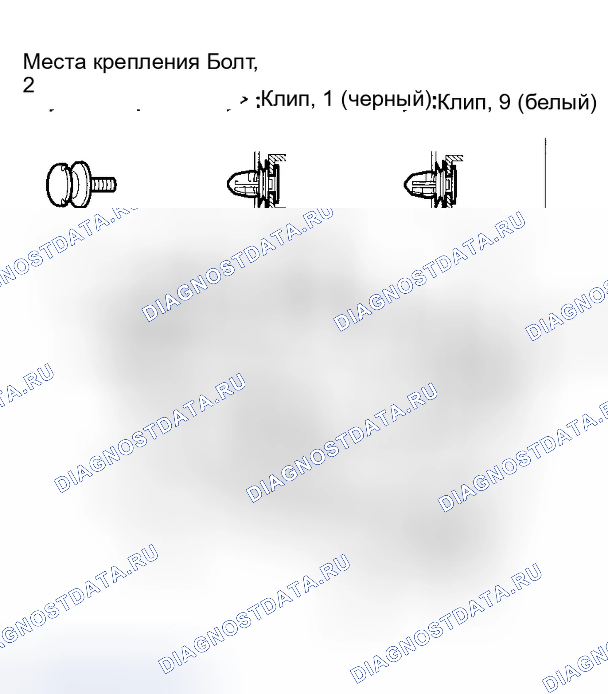 Рис. 11. Honda Odyssey I