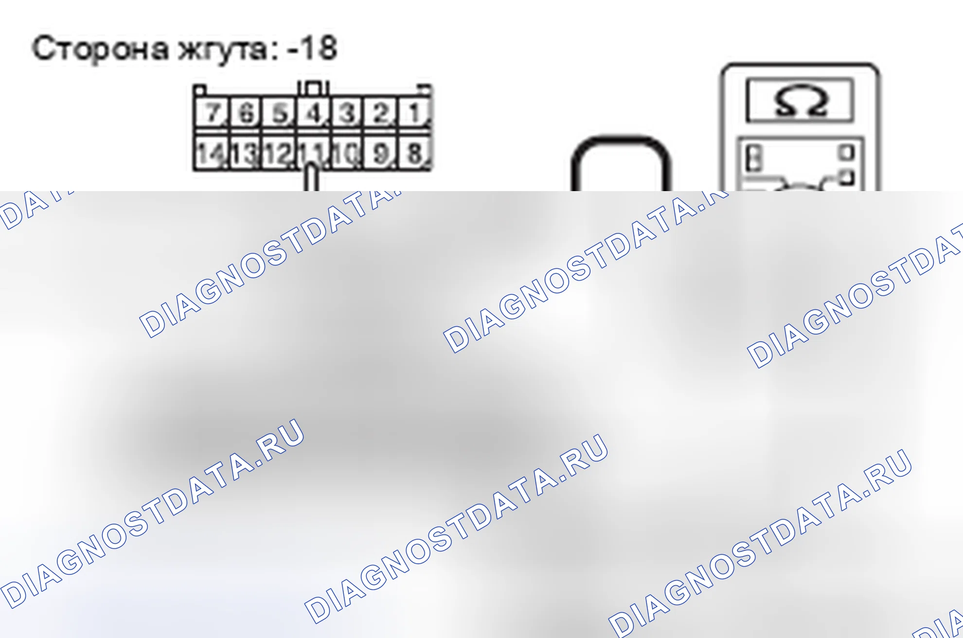 Рис. 543. Mazda MX-5 NB