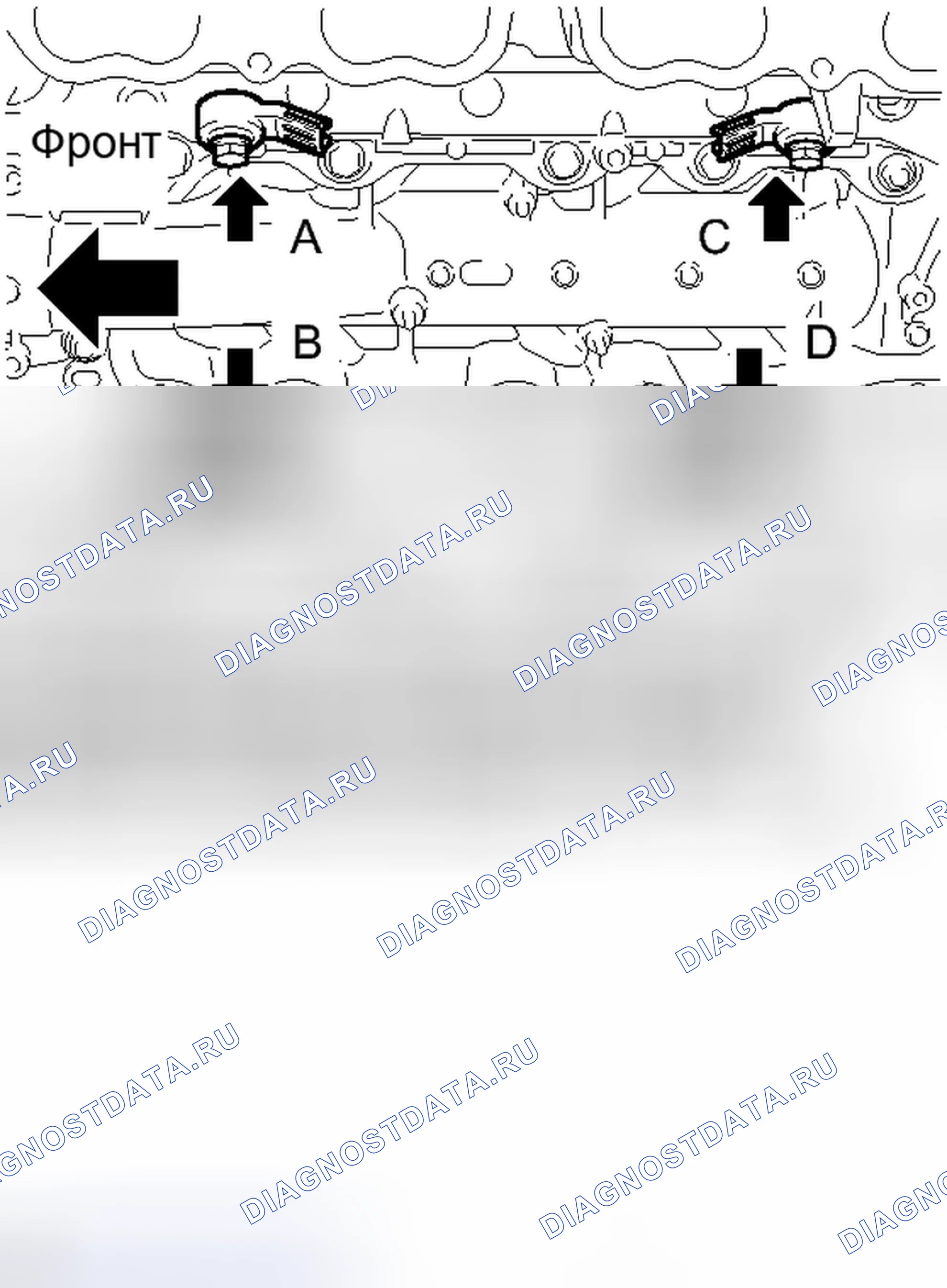Рис. 217: УСТАНОВКА. Toyota Tundra II