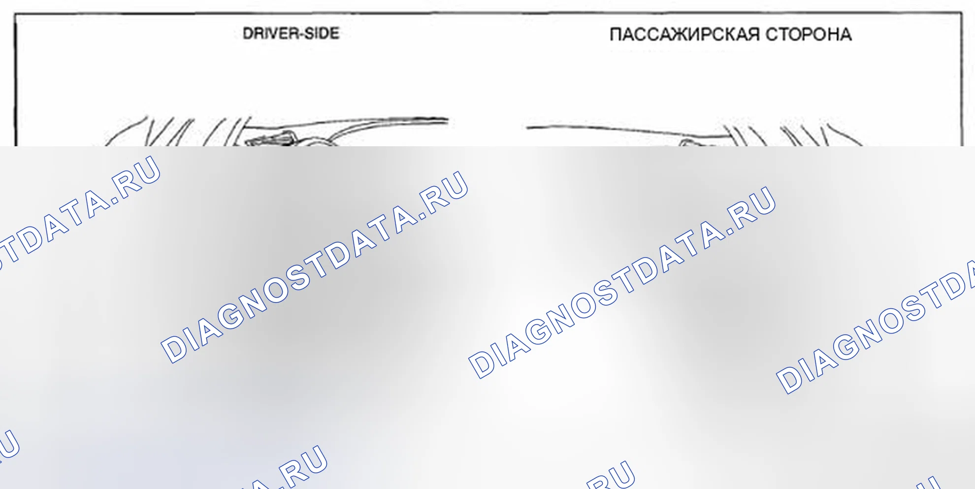Рис. 44. Honda CR-V IV рестайлинг
