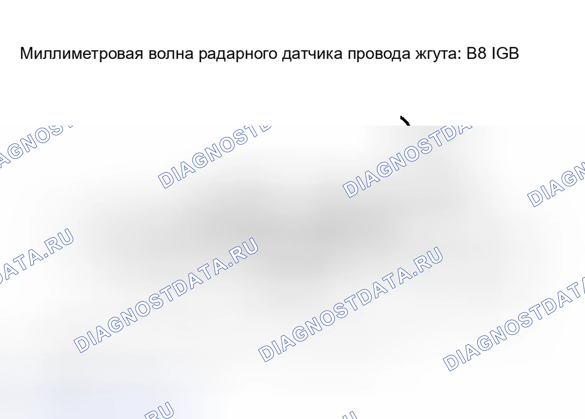 Рис. 25. Haval H8 I