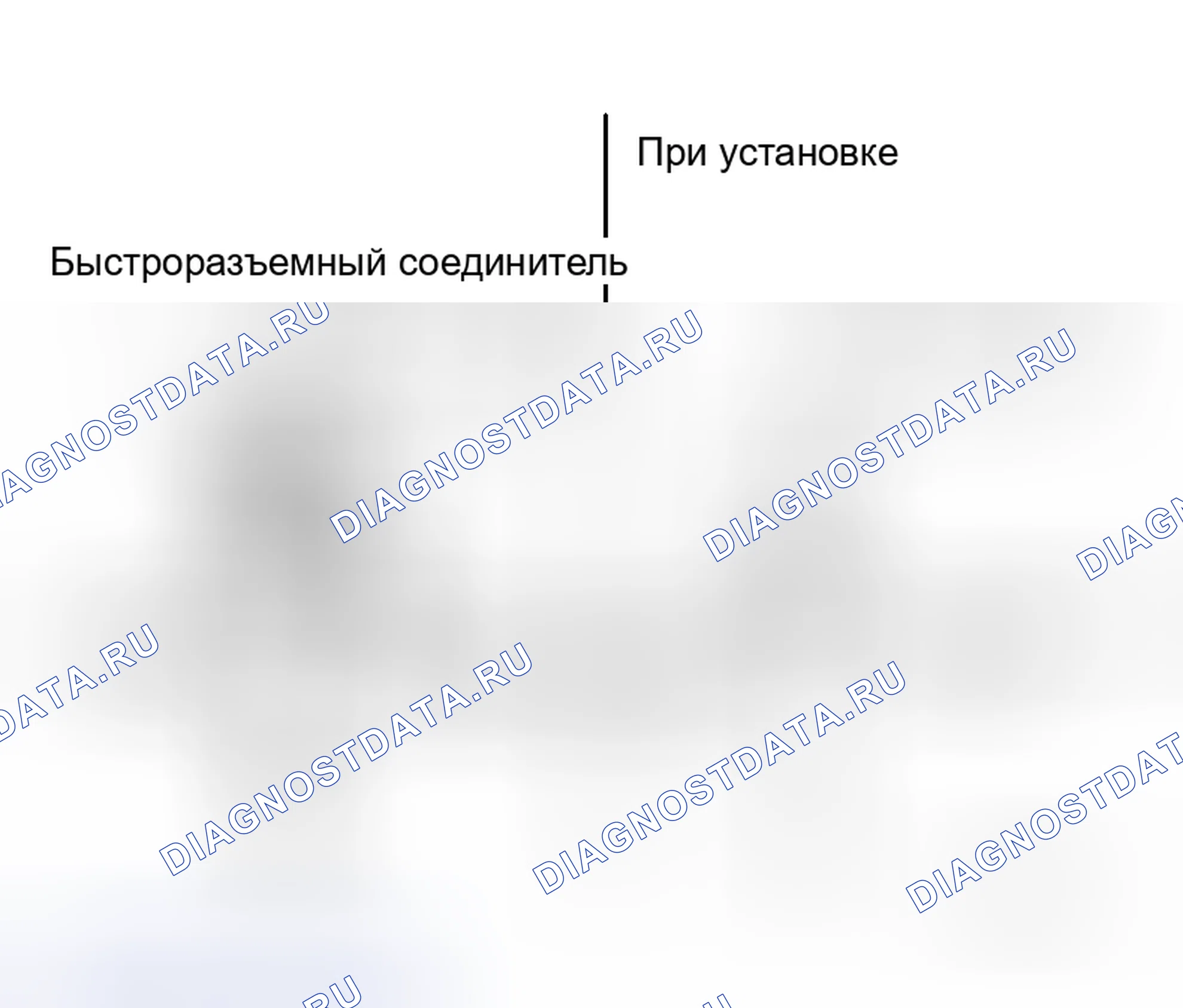Рис. 93: ПОДСОЕДИНЕНИЕ БЫСТРОРАЗЪЕМНОГО СОЕДИНЕНИЯ НА ТОПЛИВНОМ ШЛАНГЕ (СТОРОНА ДВИГАТЕЛЯ). Honda N-BOX Slash I