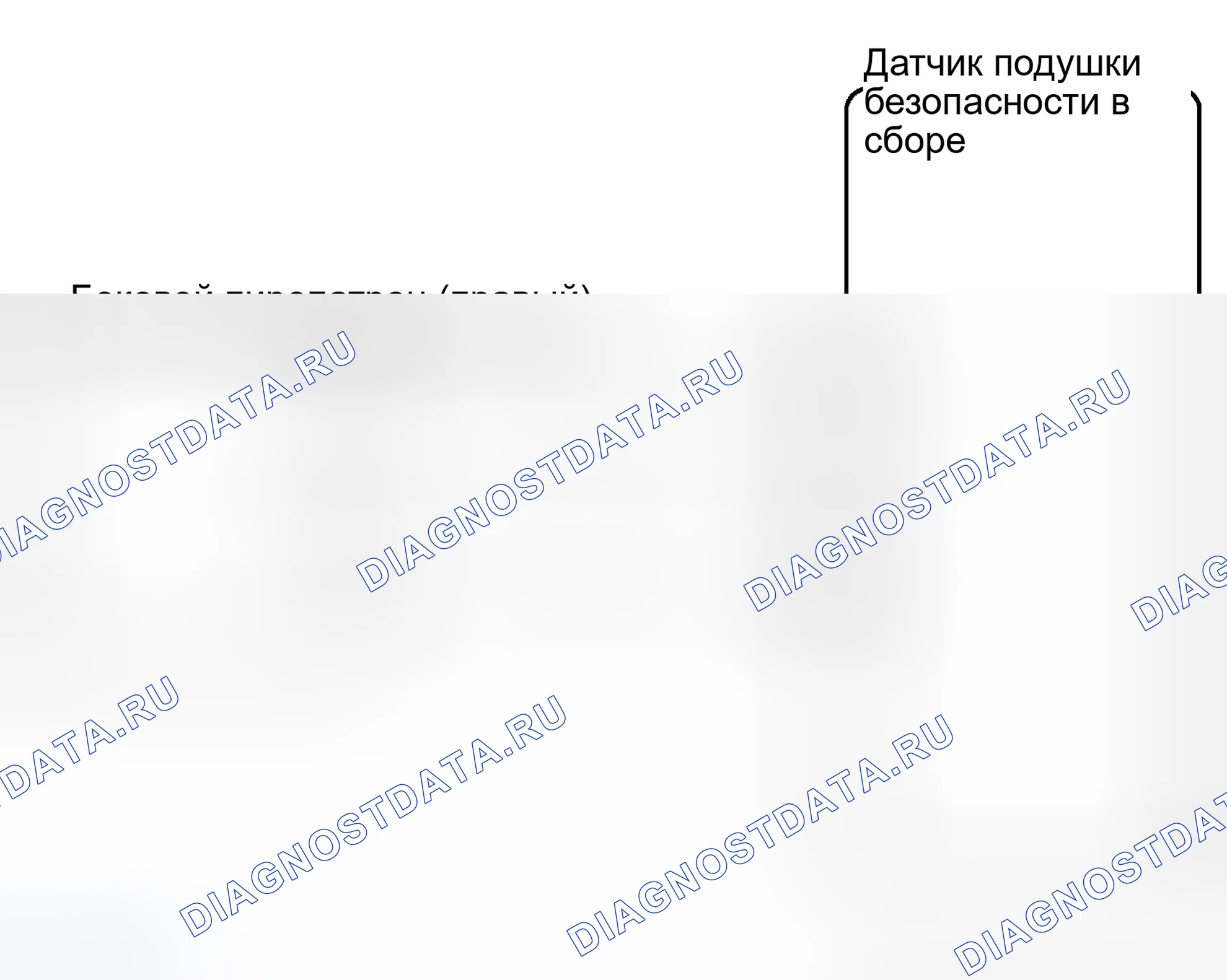 Рис. 64: электросхема. Toyota Avalon XX20 рестайлинг