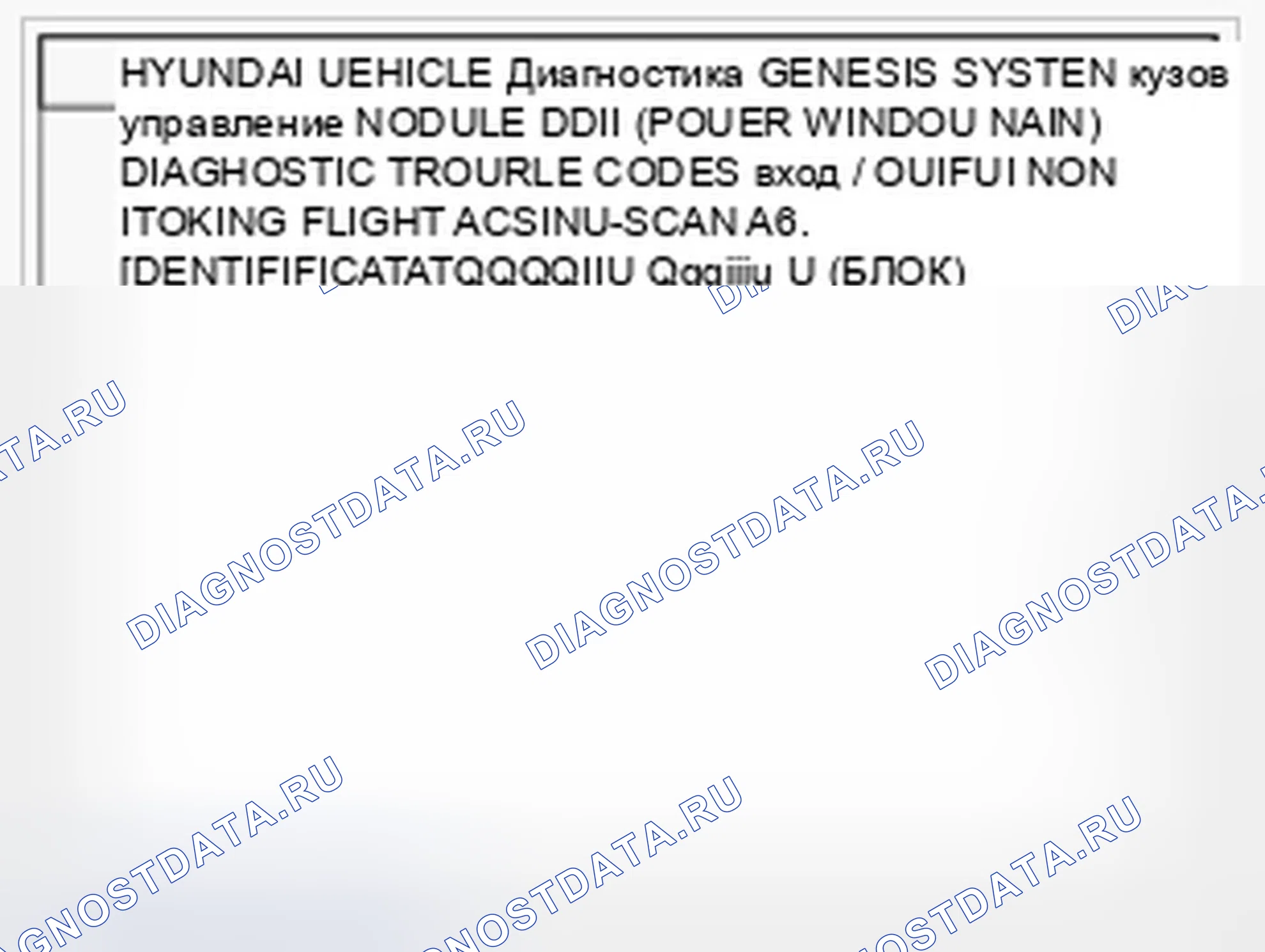 Рис. 107. Hyundai Genesis I рестайлинг