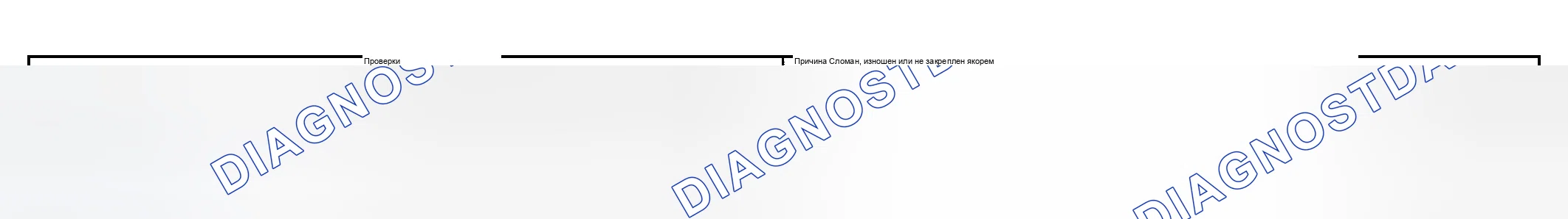 Рис. 1266: No от D3 до D2. Chevrolet Silverado 1500 HD 