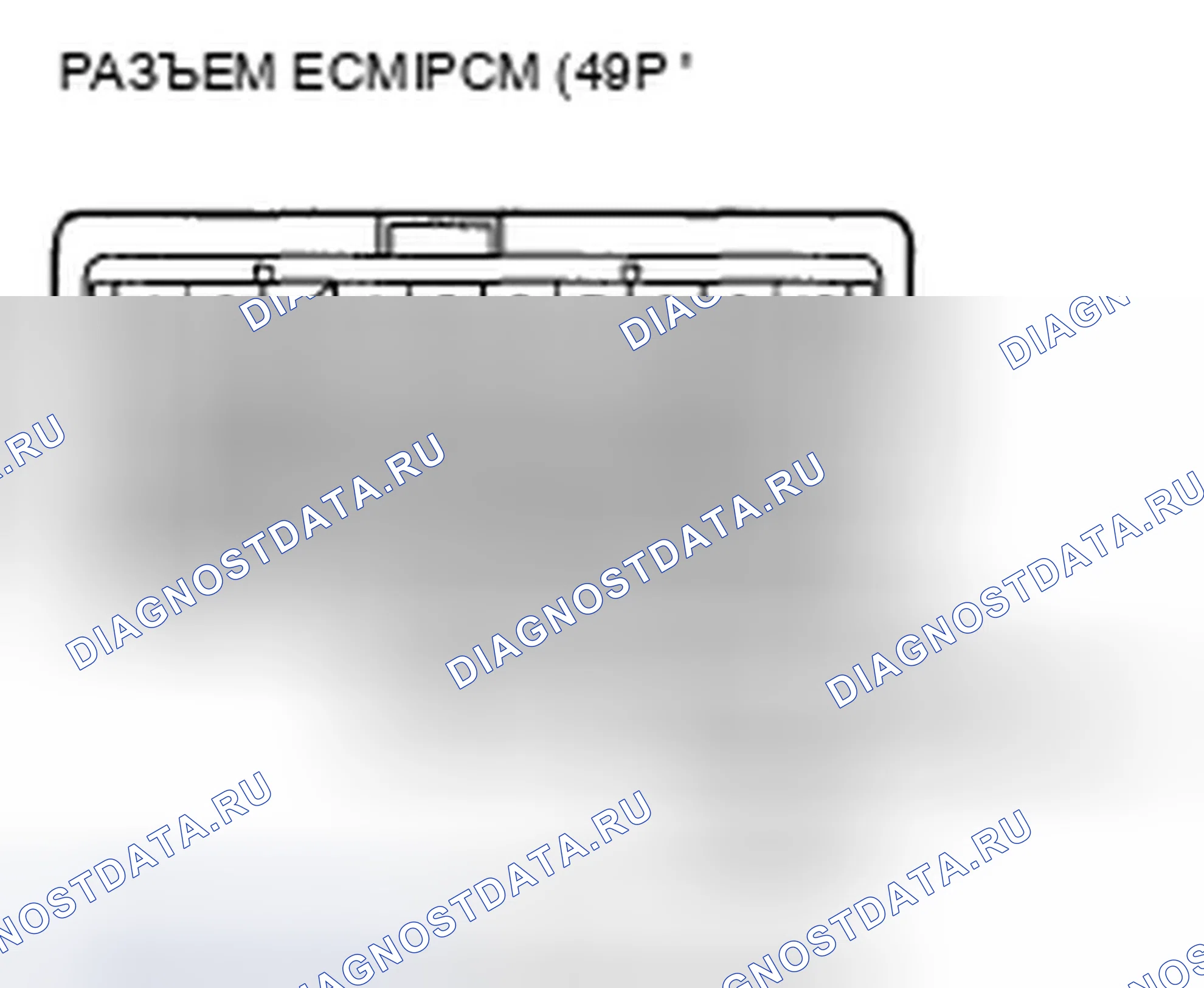 Рис. 242. Honda Accord VIII