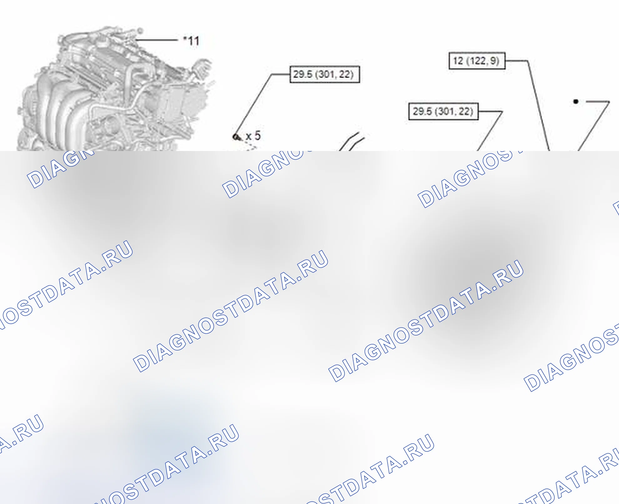 Рис. 252: ИЛЛЮСТРАЦИЯ. Toyota Corolla XI