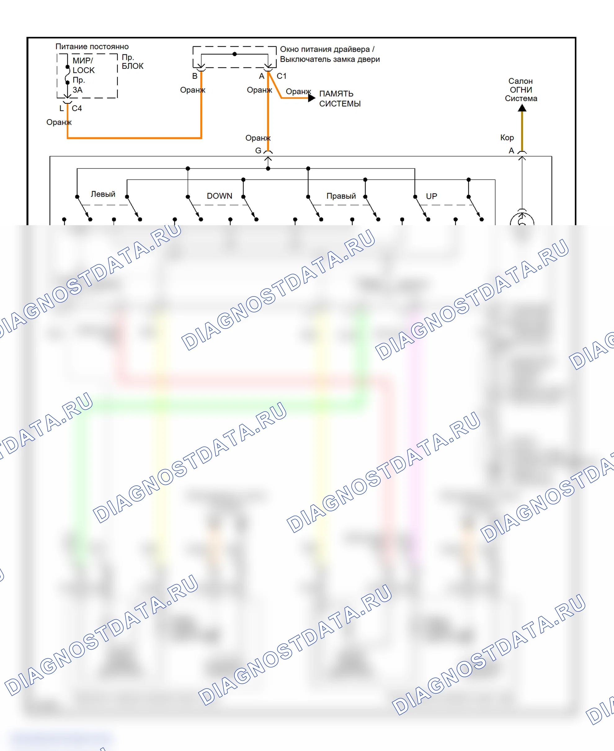 Power Mirror Circuit. GMC Sierra 2500 