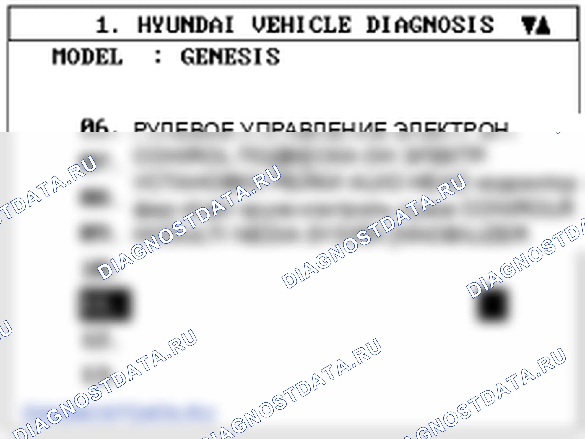 Выключатель аварийной лампы. Hyundai Genesis BH
