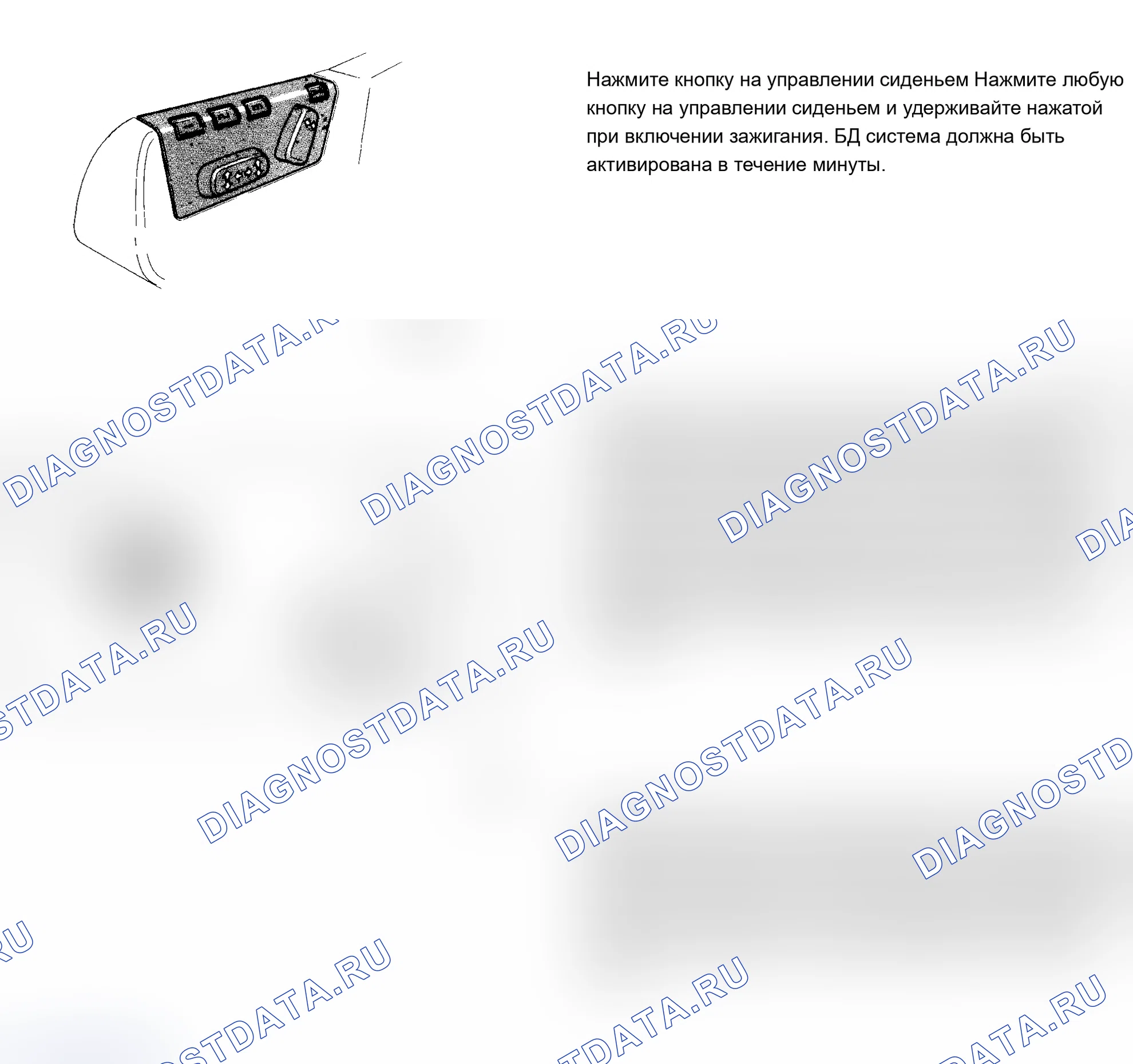 Рис. 45: Рис. 41. Volvo 960 I рестайлинг