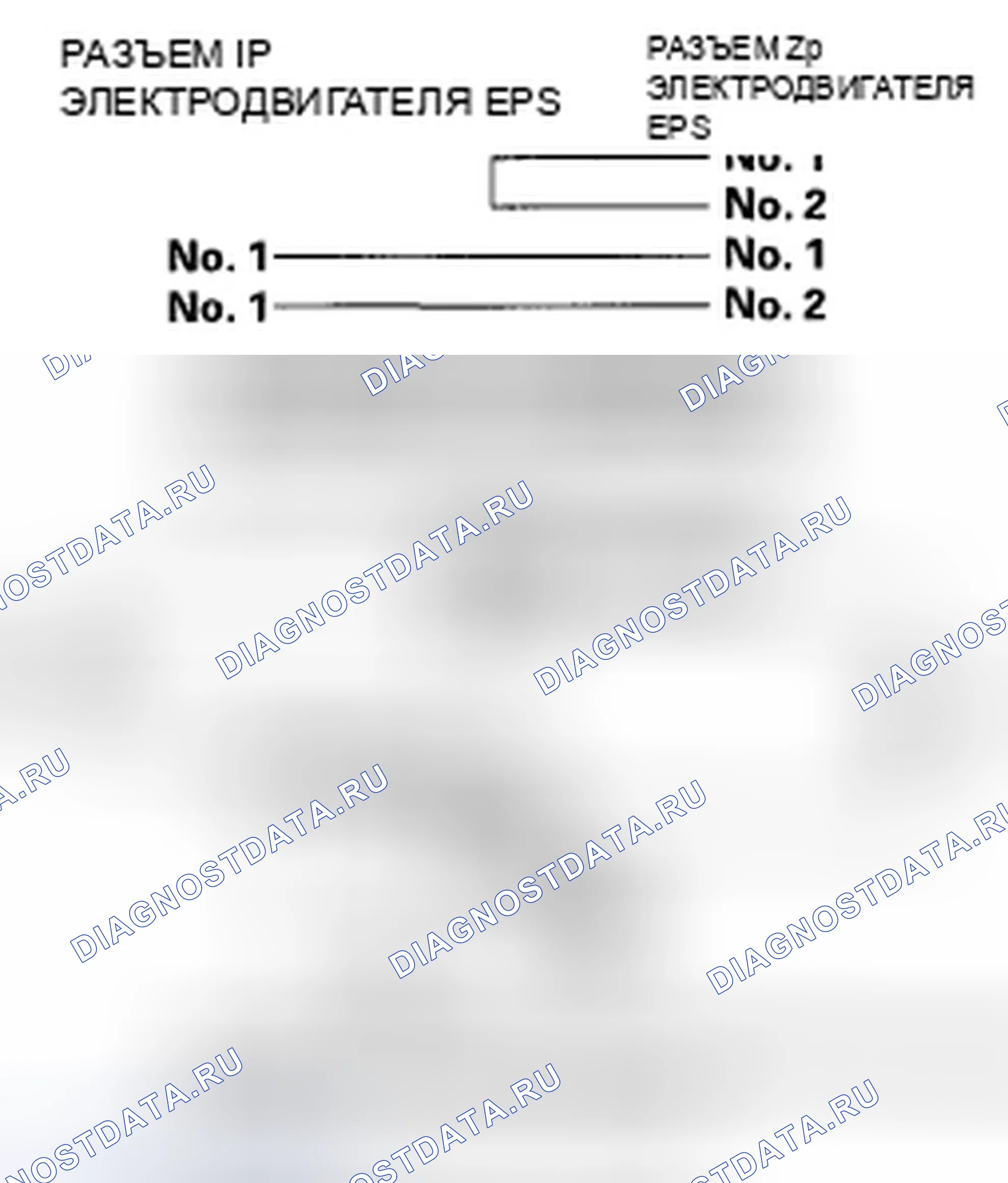 Рис. 55. Honda Fit I