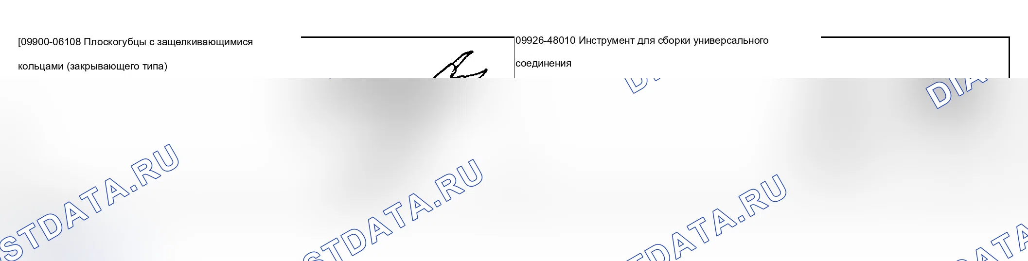 Разборка и сборка кожуха переднего бампера. Ford B-MAX I