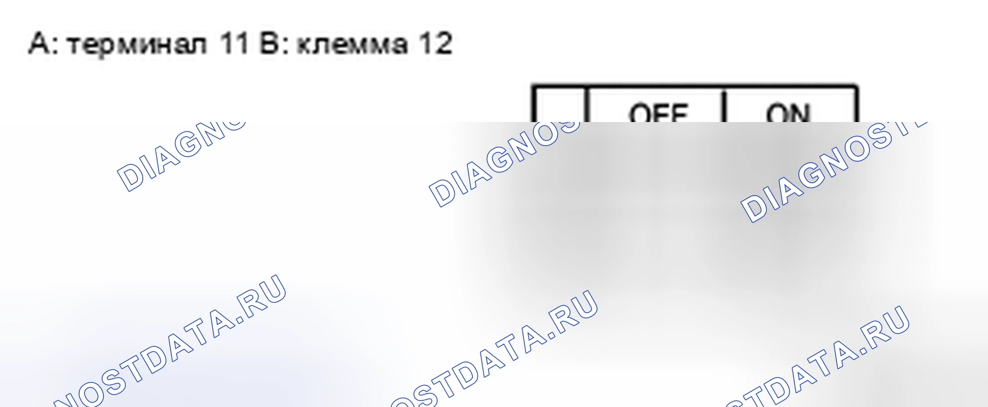 Рис. 5: Проверка компонентов. Honda Today I