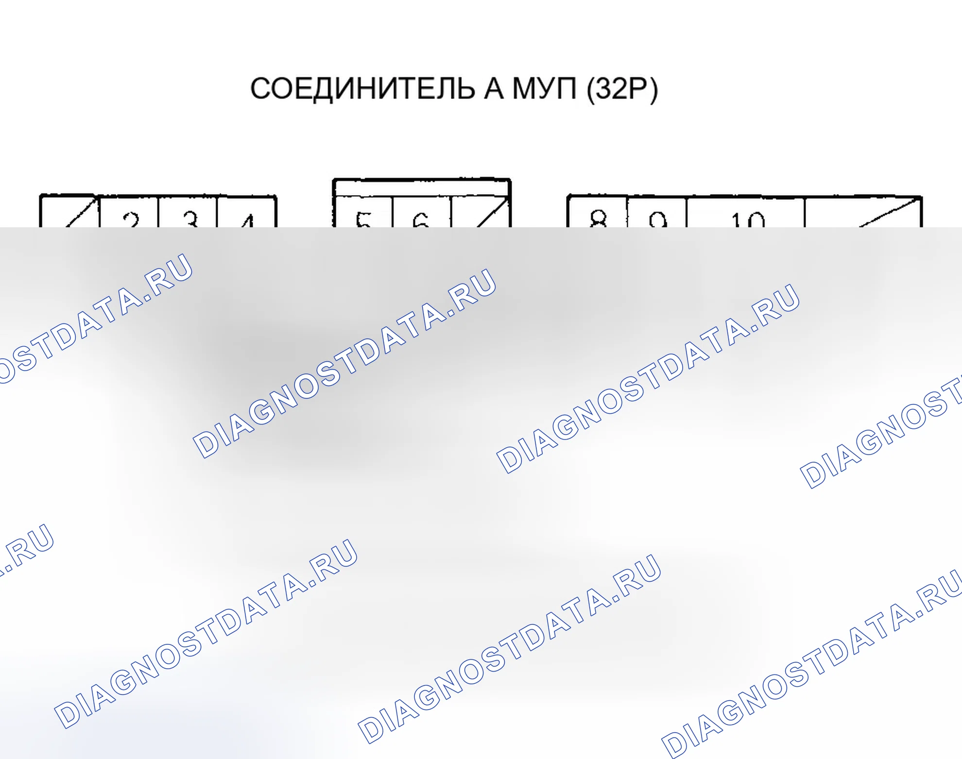 Рис. 119. Honda Odyssey II