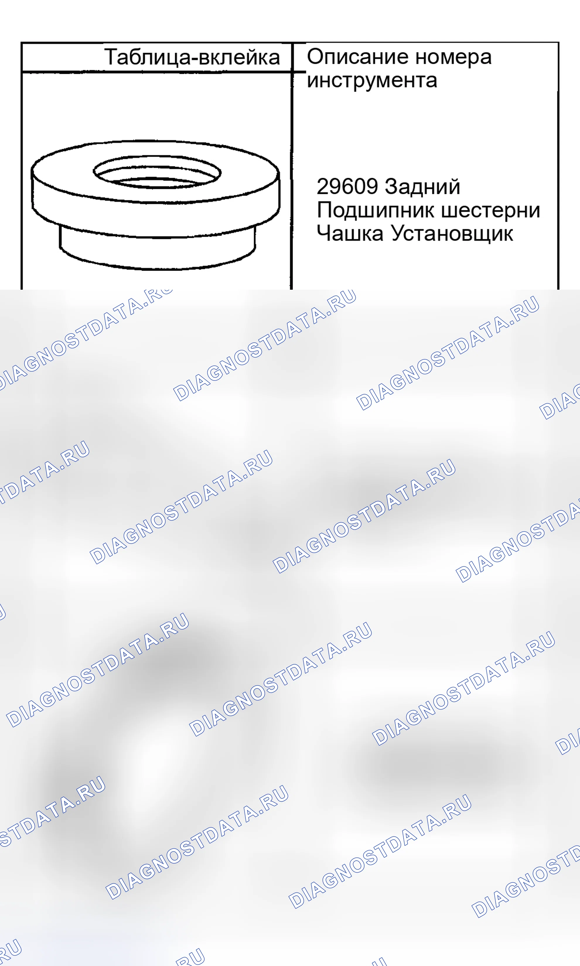 Рис. 11. Lexus LX J100 рестайлинг