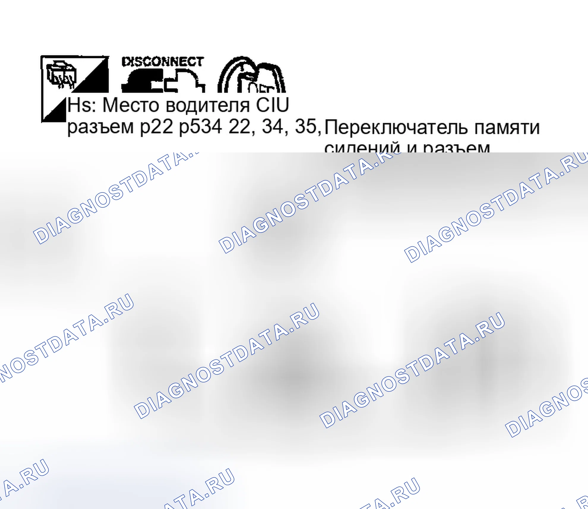 Рис. 191. Infiniti FX35 I