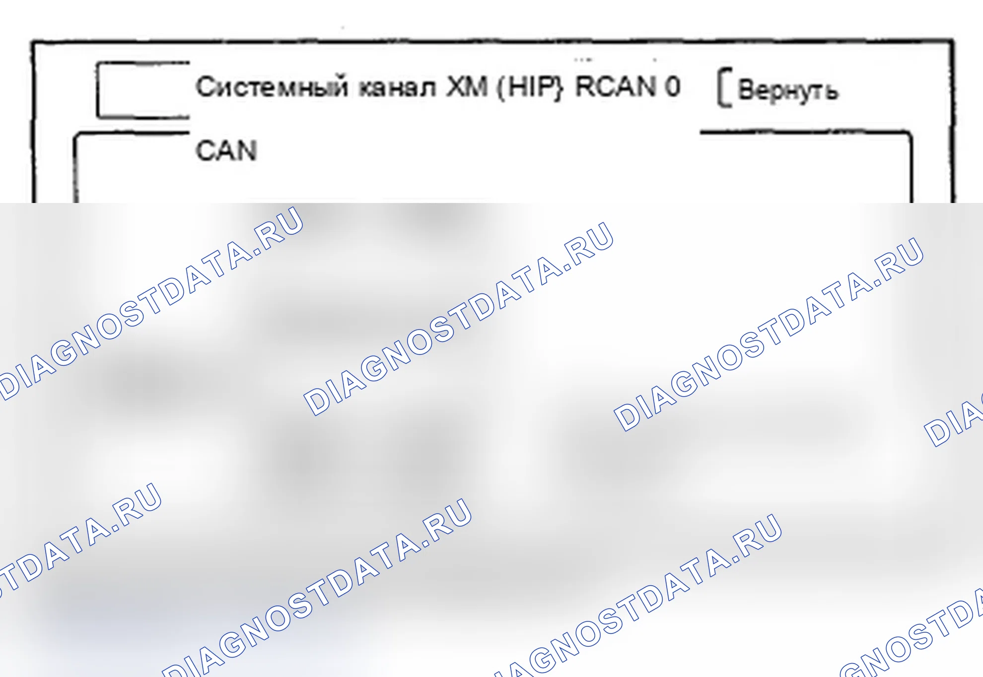 Рис. 502. Acura RDX I рестайлинг