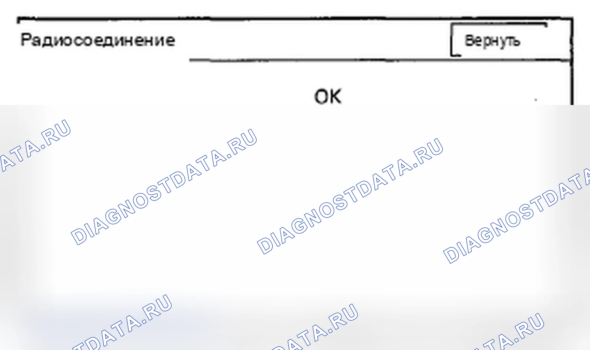 Рис. 401: Радио. Acura MDX II рестайлинг