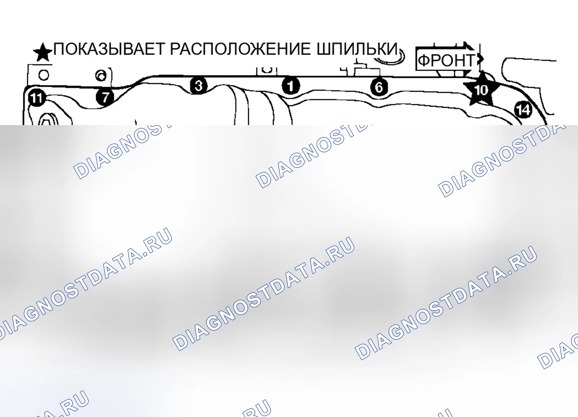 Рис. 379: УСТАНОВКА. Dodge Pickup R1500 