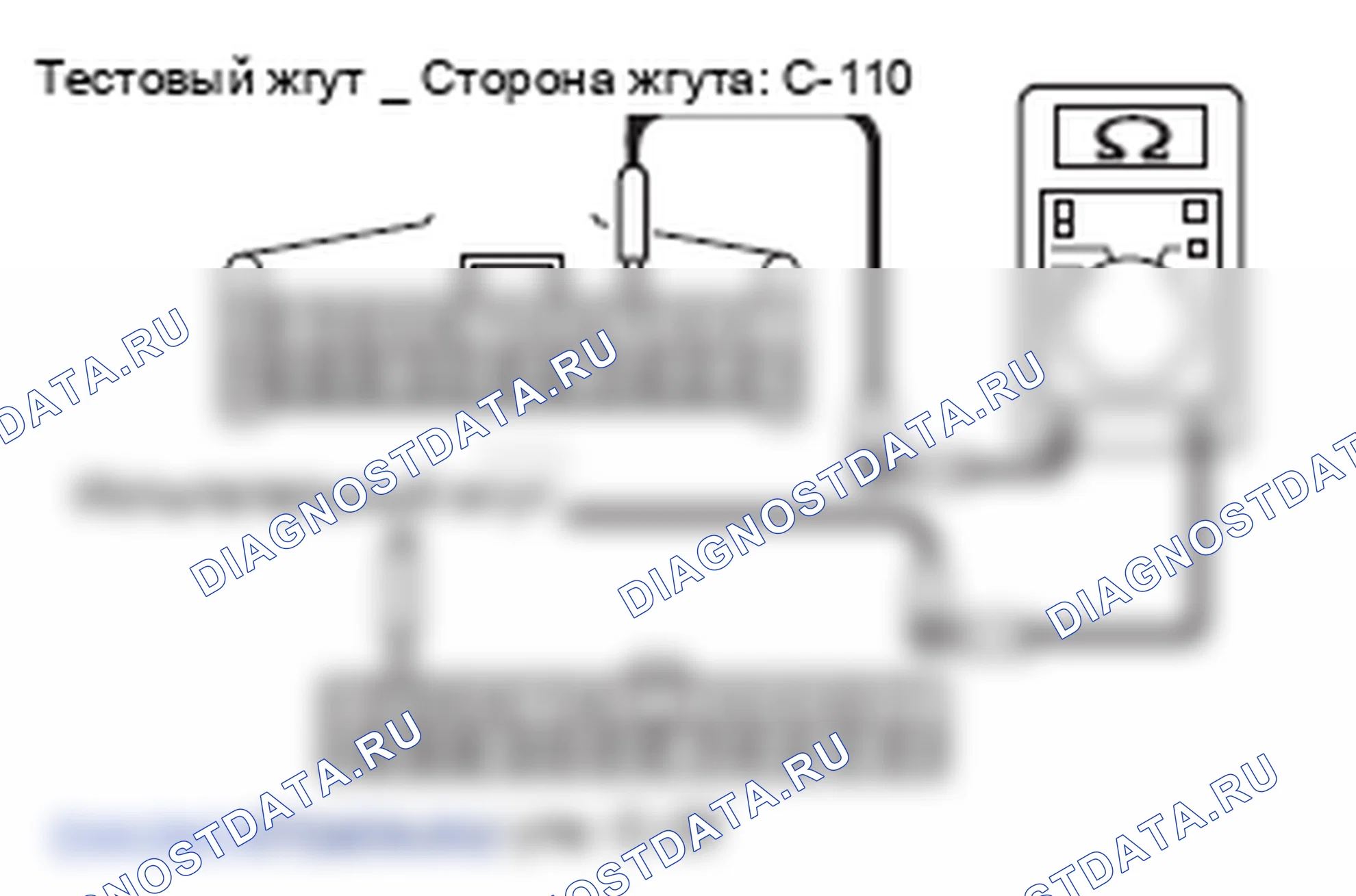 Рис. 159. Mitsubishi Lancer Ralliart X
