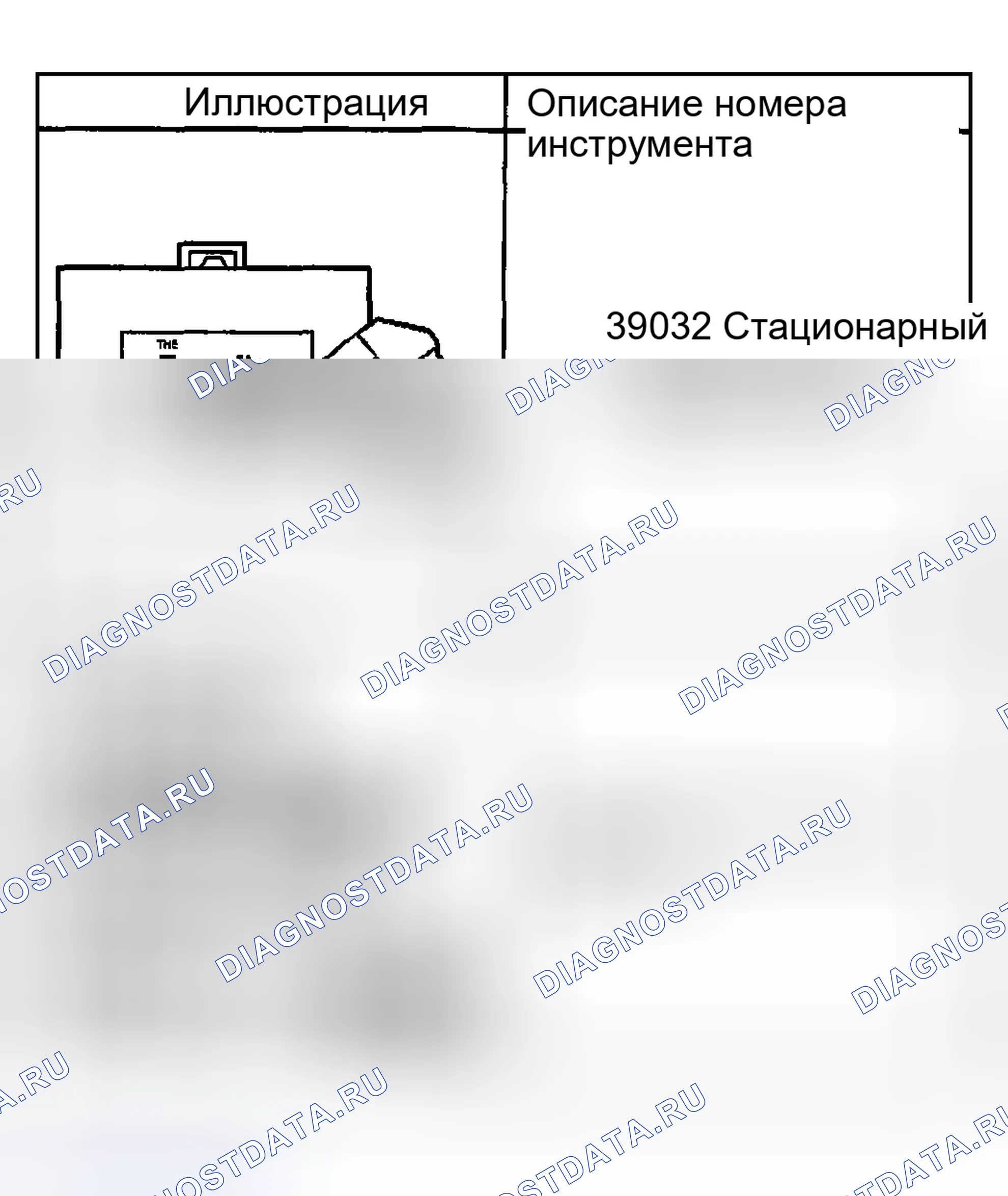Рис. 51. Buick Regal IV