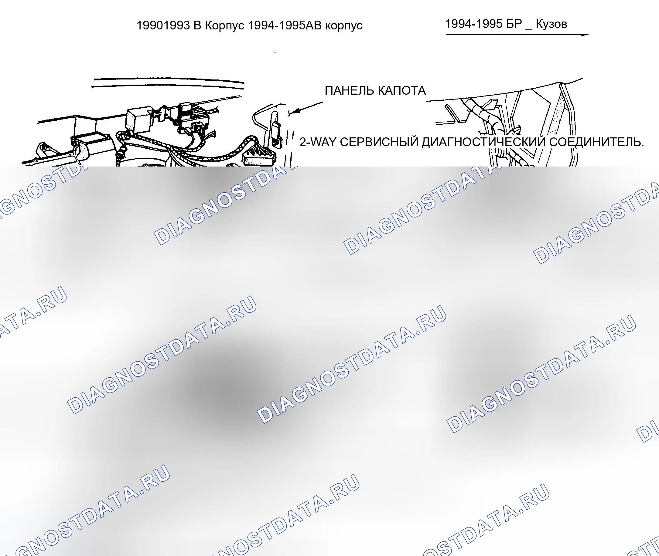 Рис. 116. Dodge Pickup R1500 AD pre