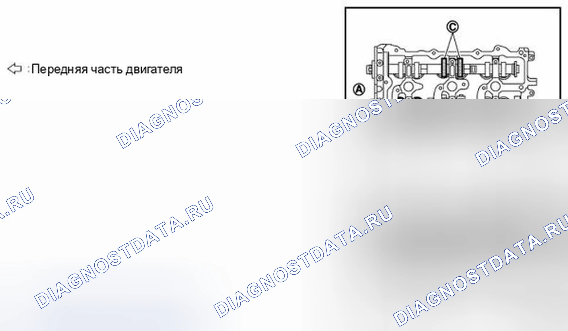 Рис. 16. Infiniti M37 IV
