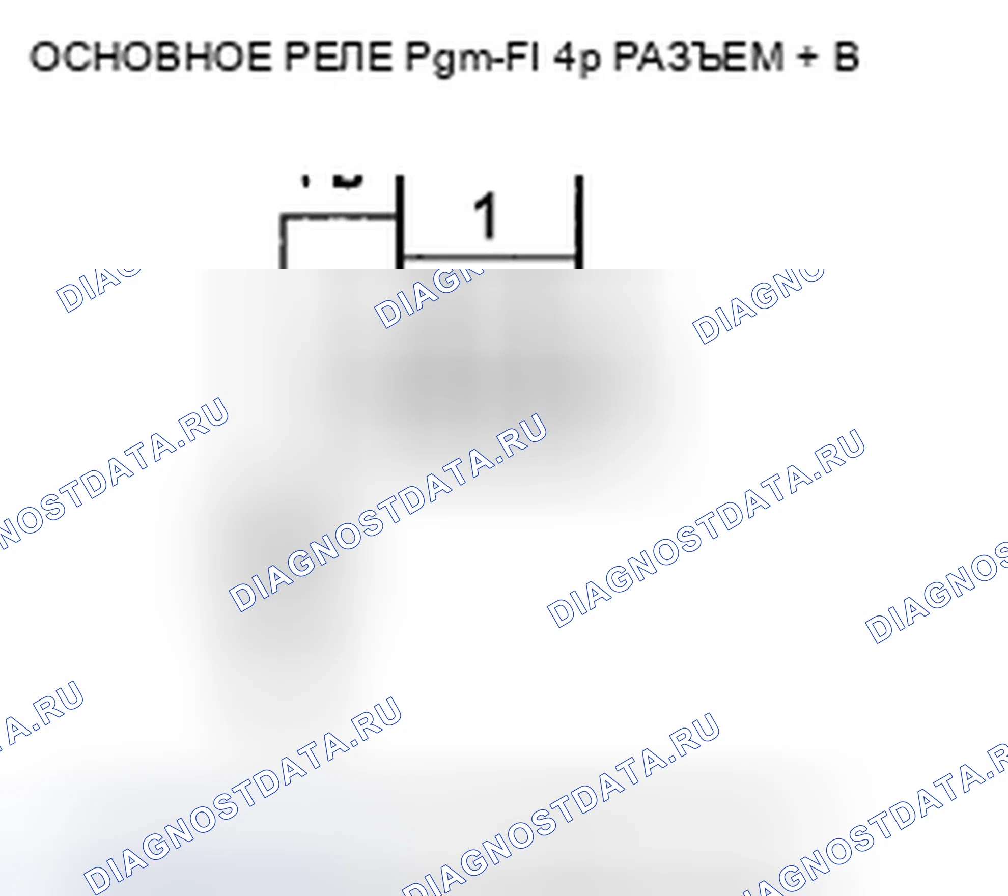 Рис. 803. Honda Accord VIII рестайлинг