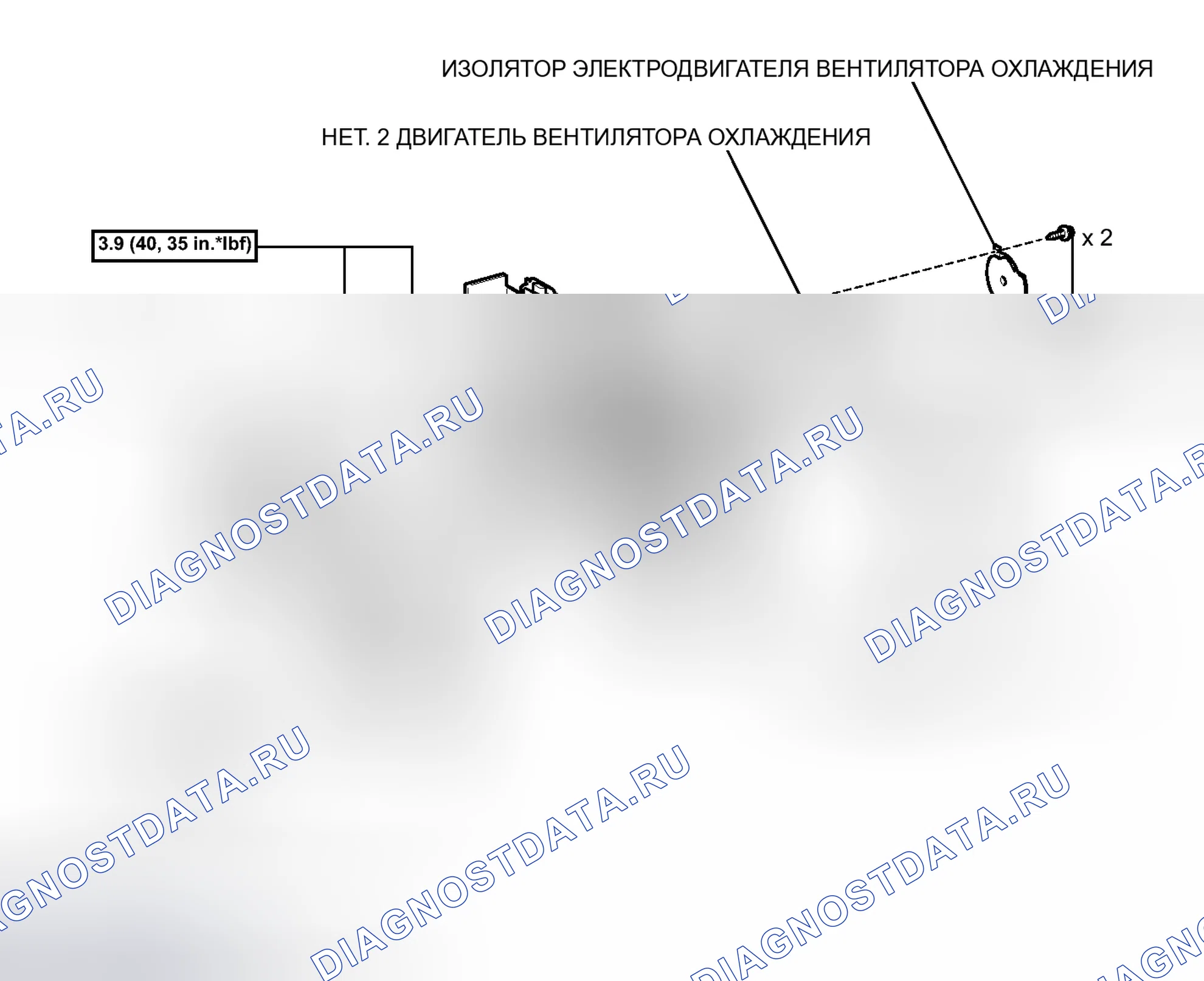 Рис. 36: ИЛЛЮСТРАЦИЯ. Honda Accord V