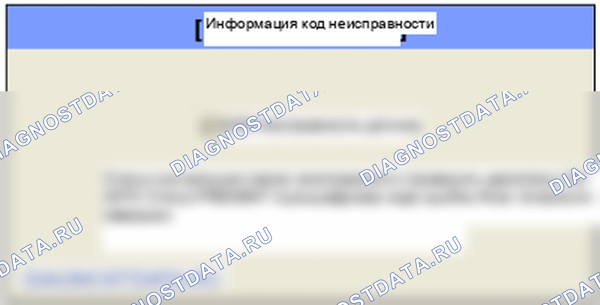 C1335: Неисправность датчика 4. Hyundai GRAND i10/Xcent BA
