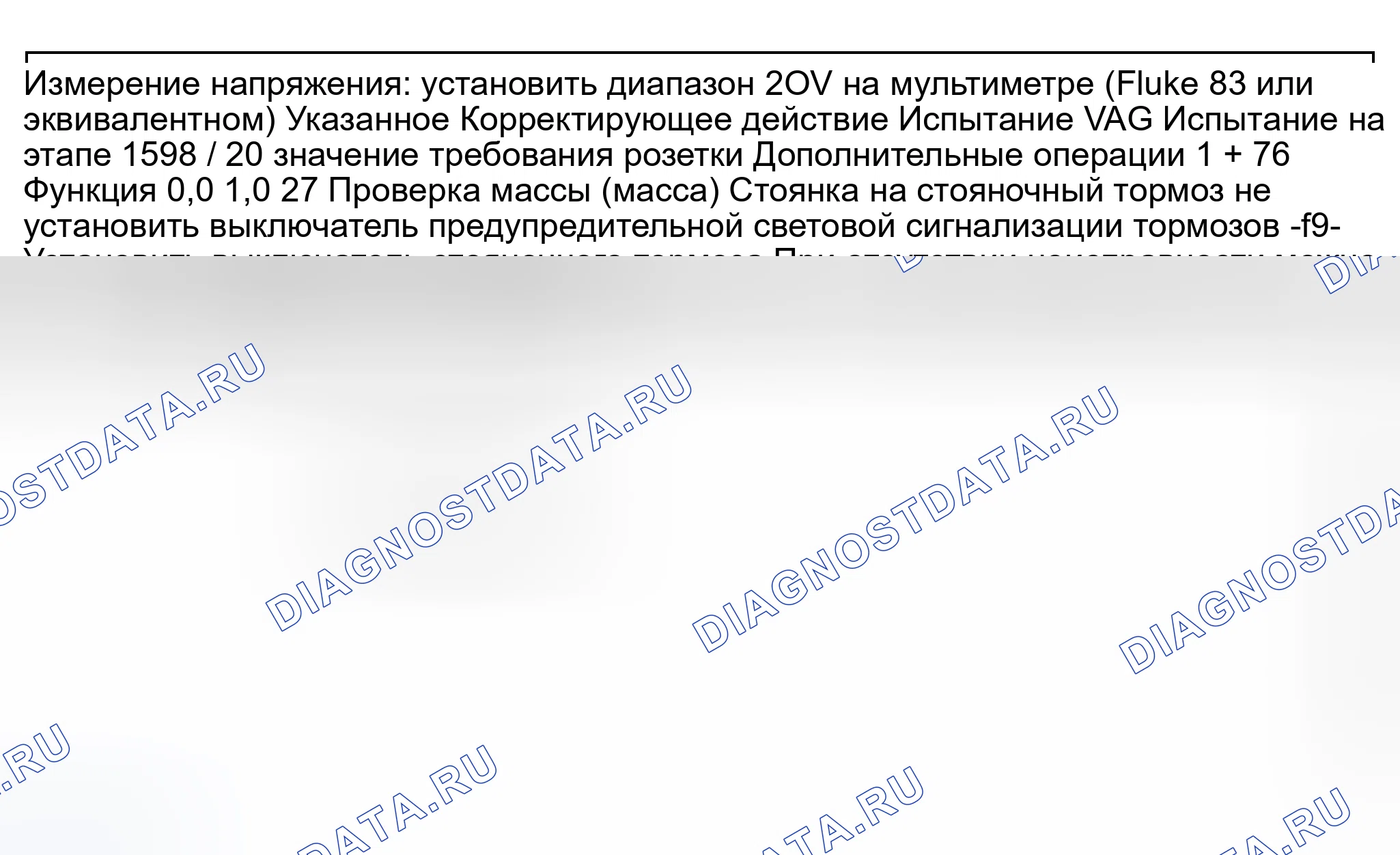 Рис. 402. Audi S8 D2 рестайлинг 2