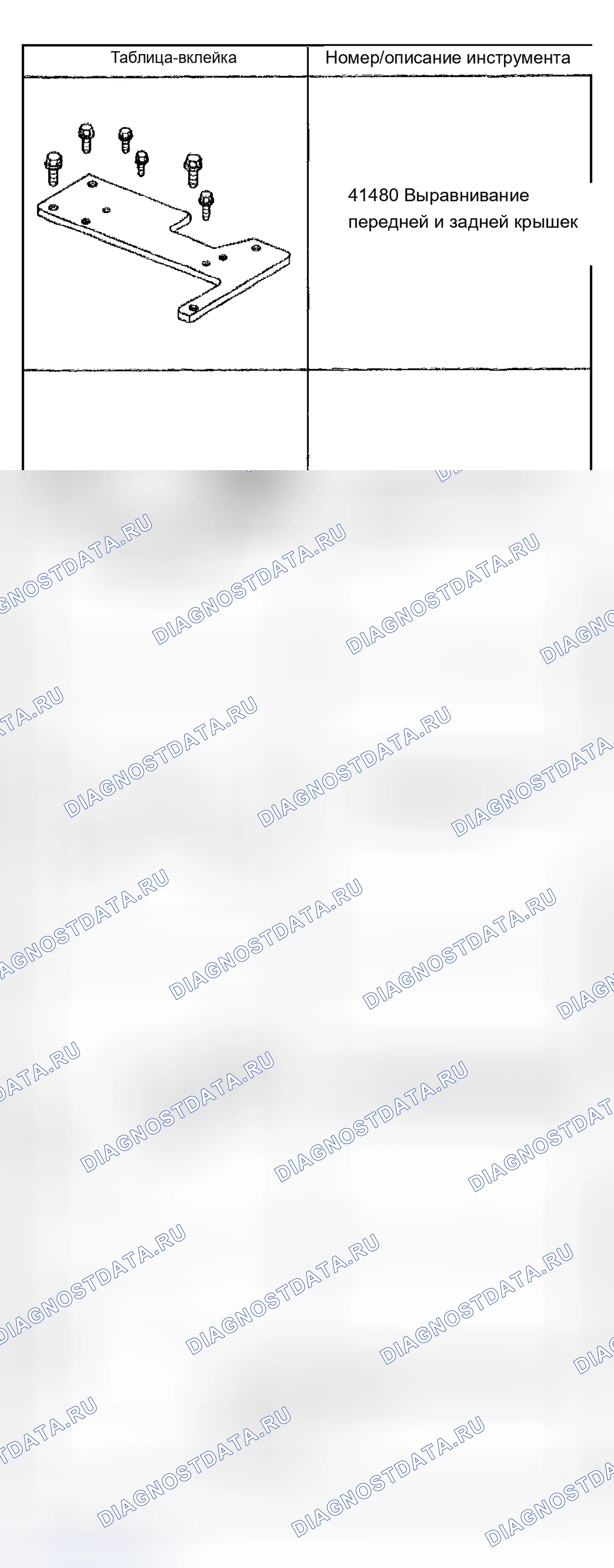 Рис. 1656. Chevrolet Silverado 1500 HD 