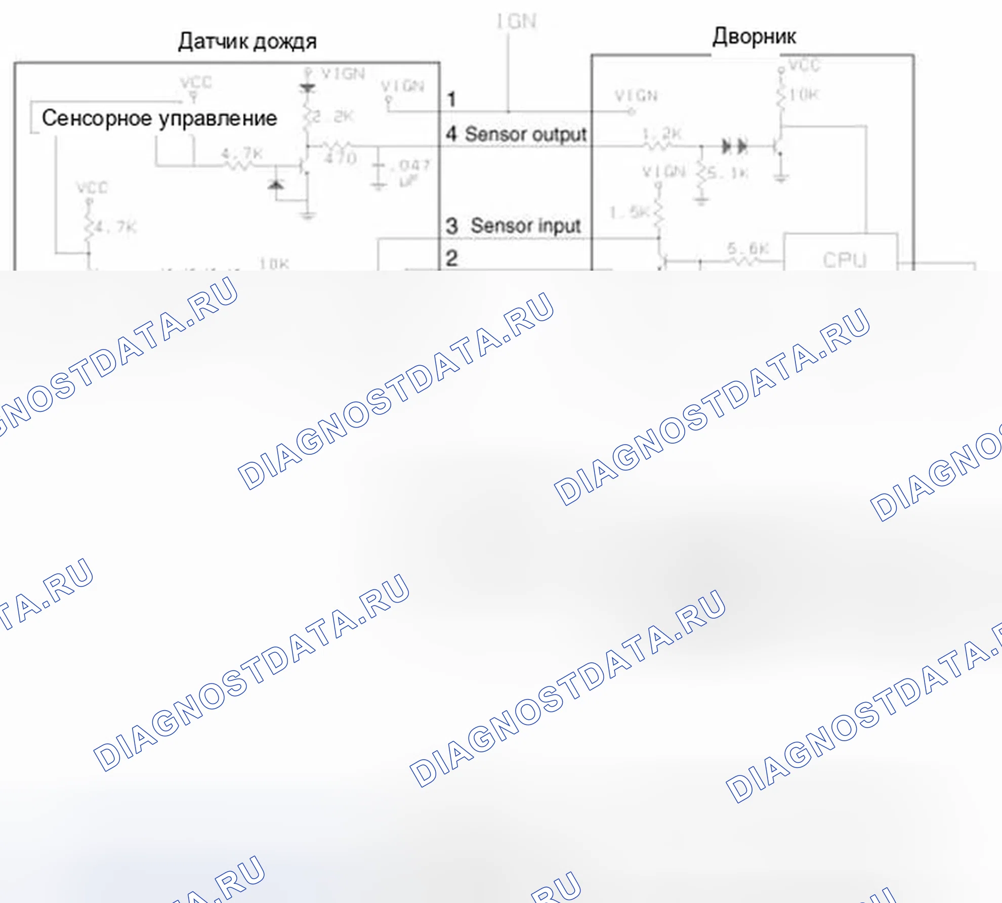 Рис. 19: Принципиальная схема. Hyundai Equus II