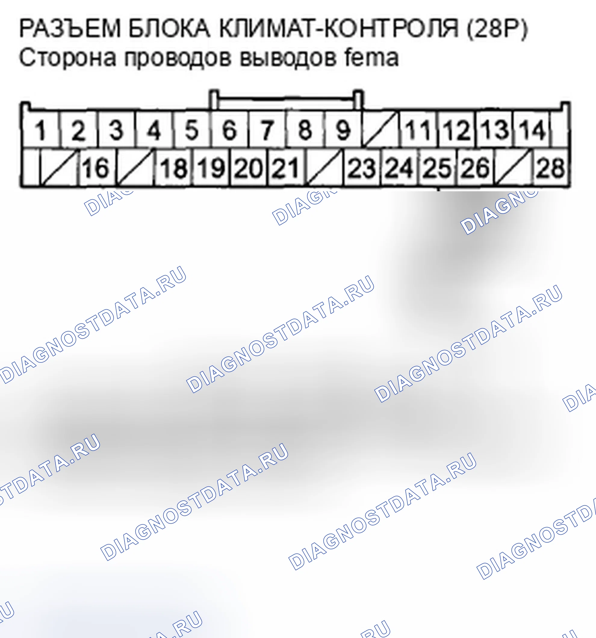 Рис. 214. Honda Accord VIII рестайлинг