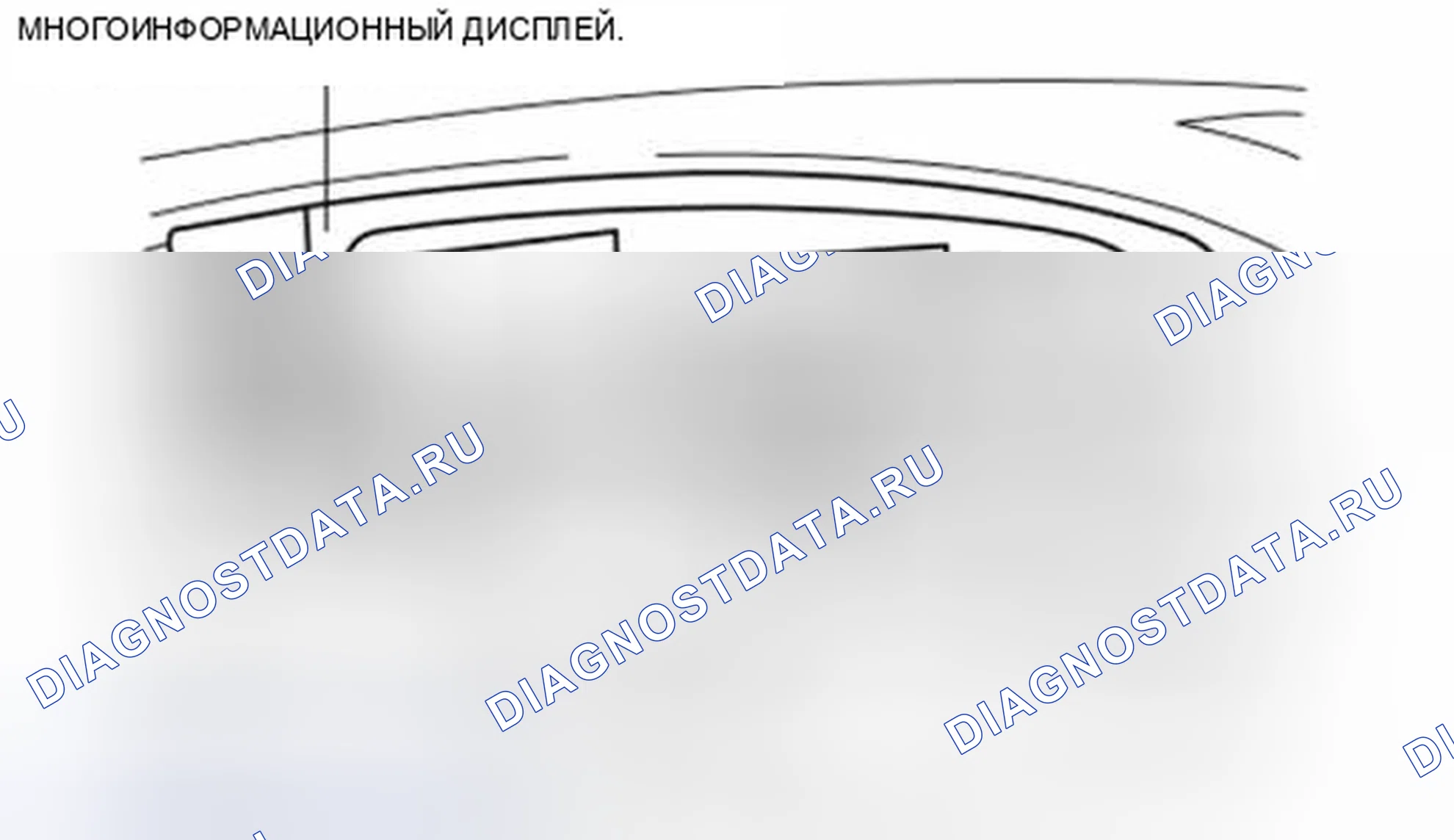Рис. 17. Mazda 3 BL рестайлинг