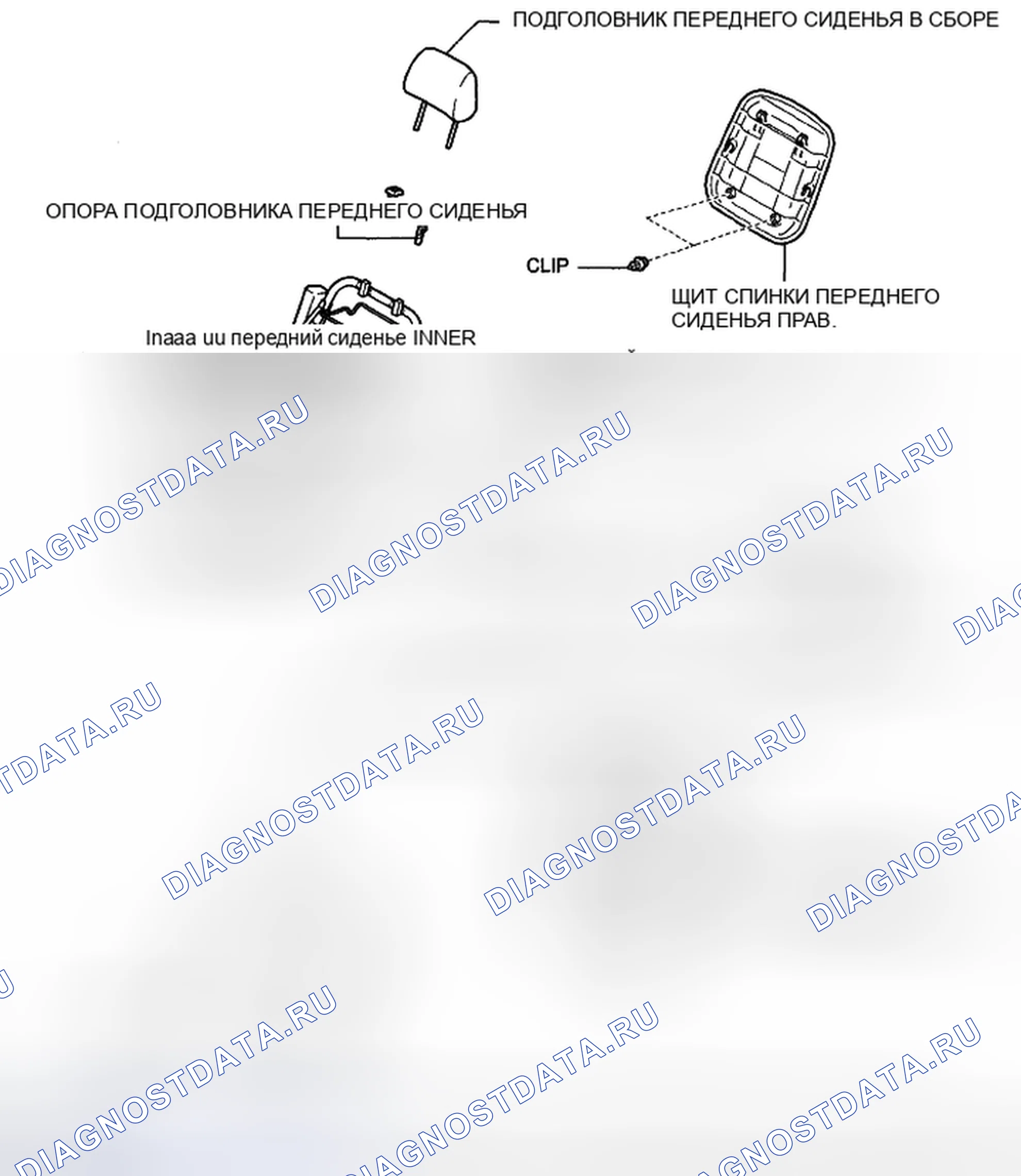 Рис. 98: КОМПОНЕНТЫ. Toyota Sienna II рестайлинг