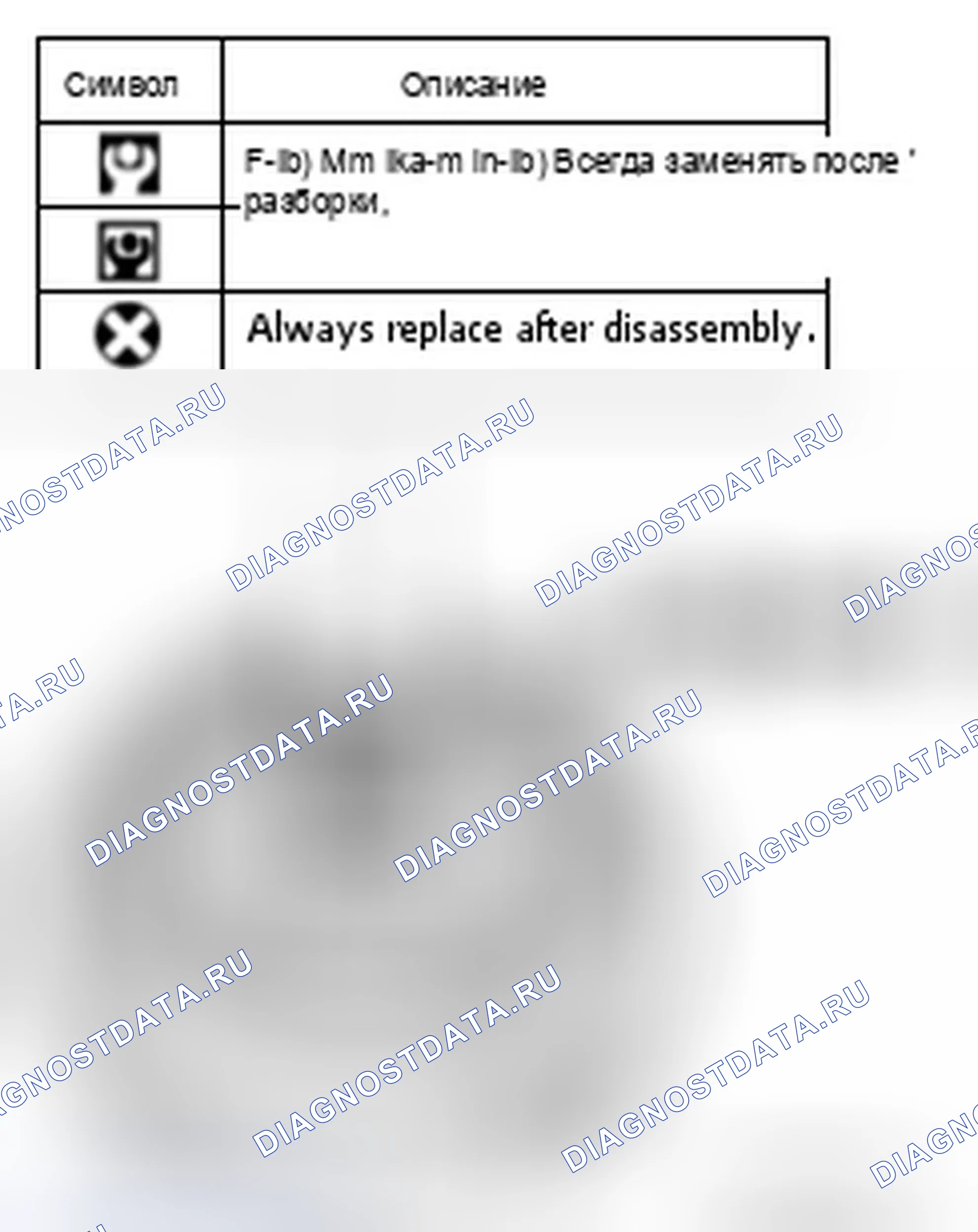 Рис. 320. Infiniti QX56 II