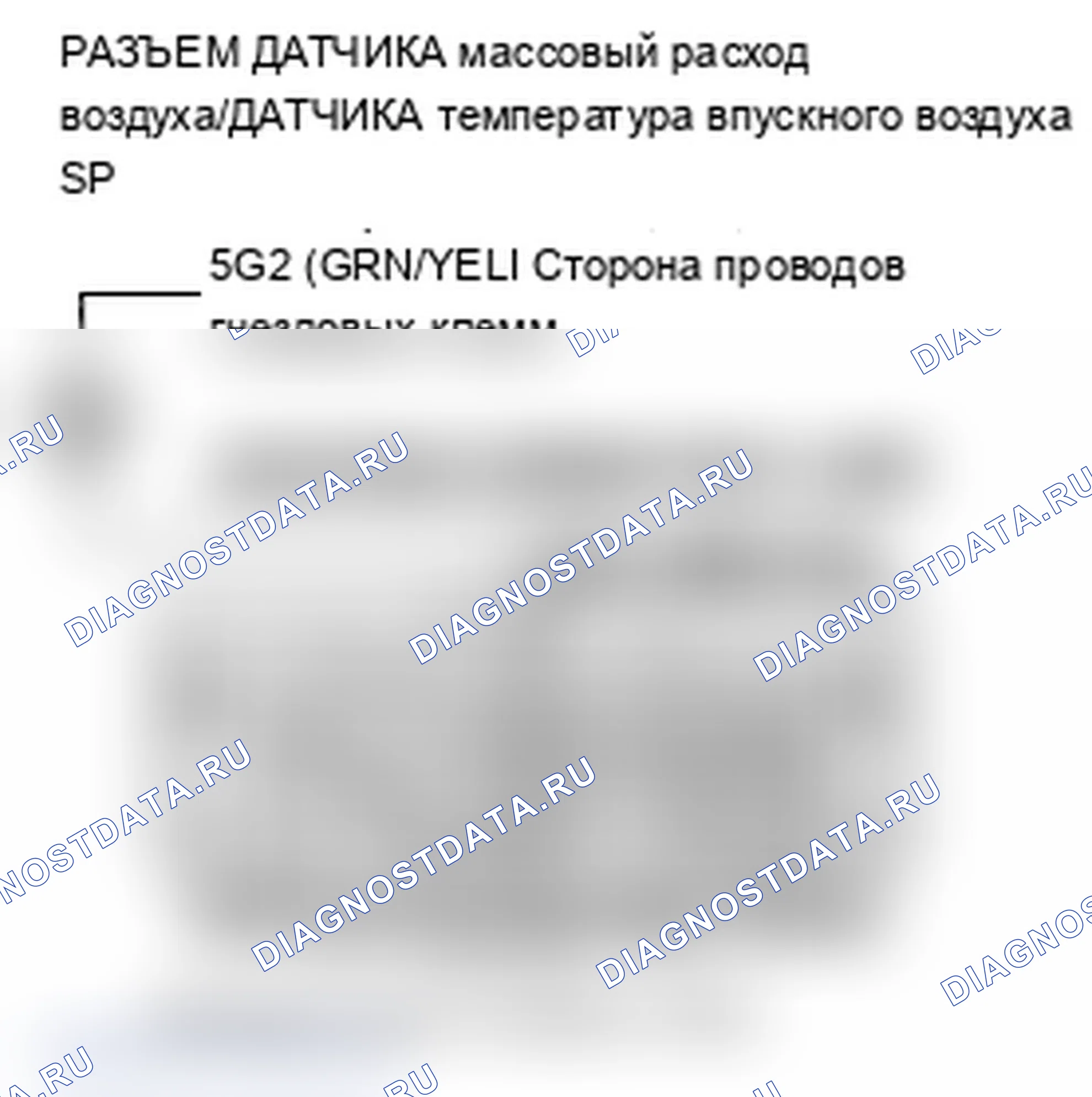 Рис. 136. Acura TL IV